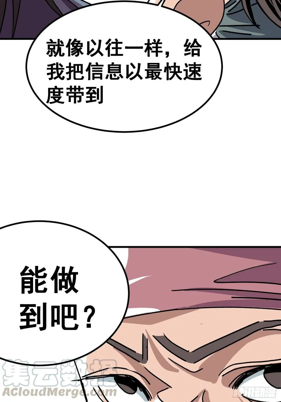 第六十话12