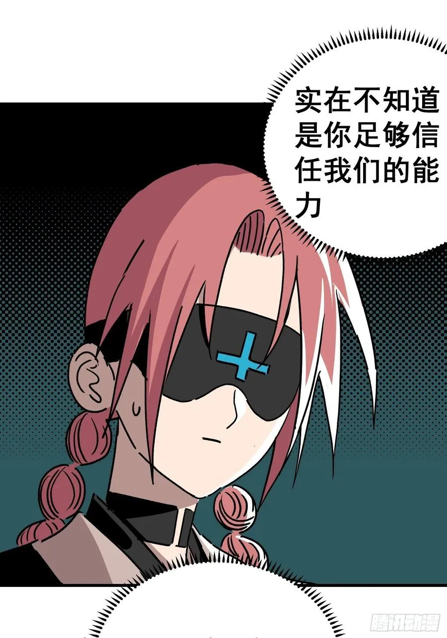 第六十三话13