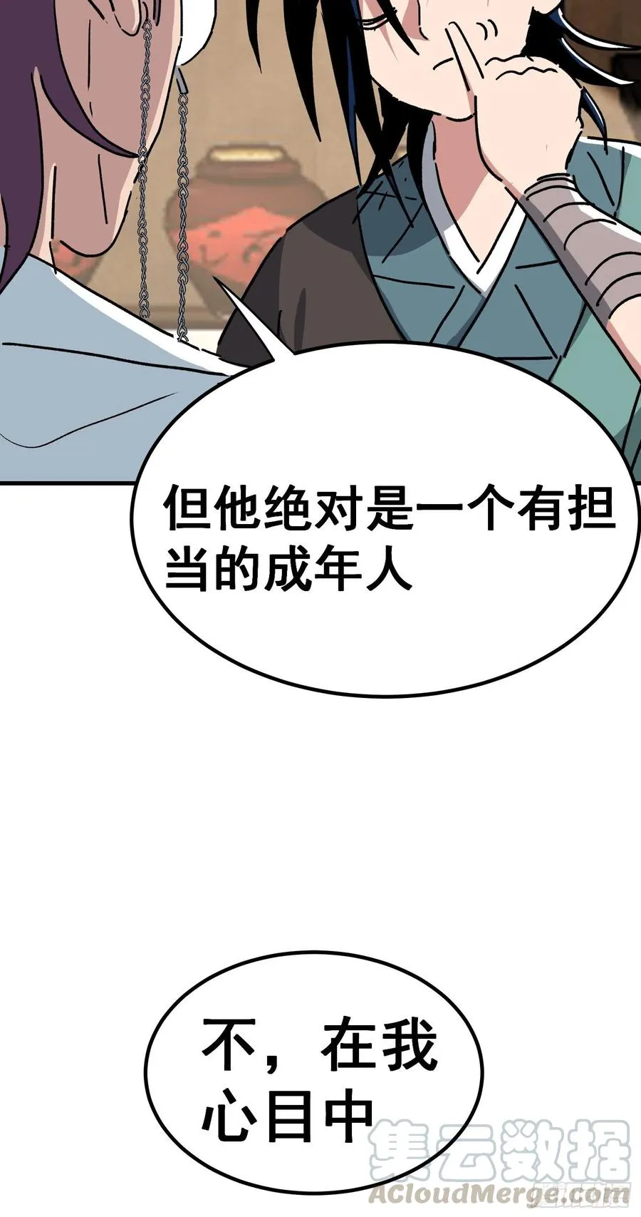第七十七话36