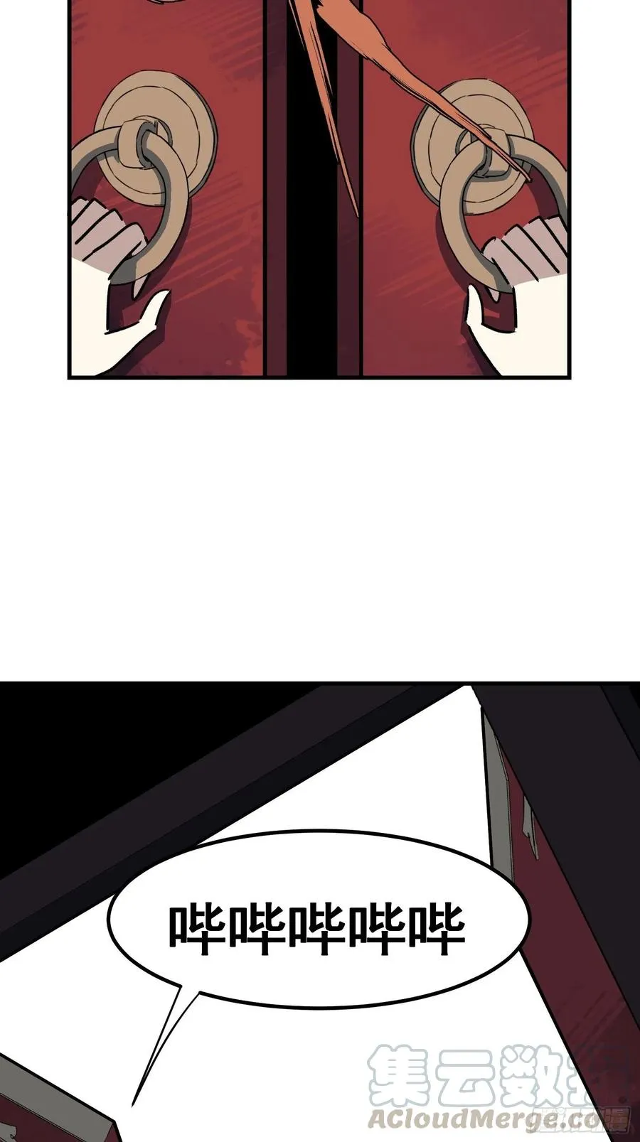 第四十五话6