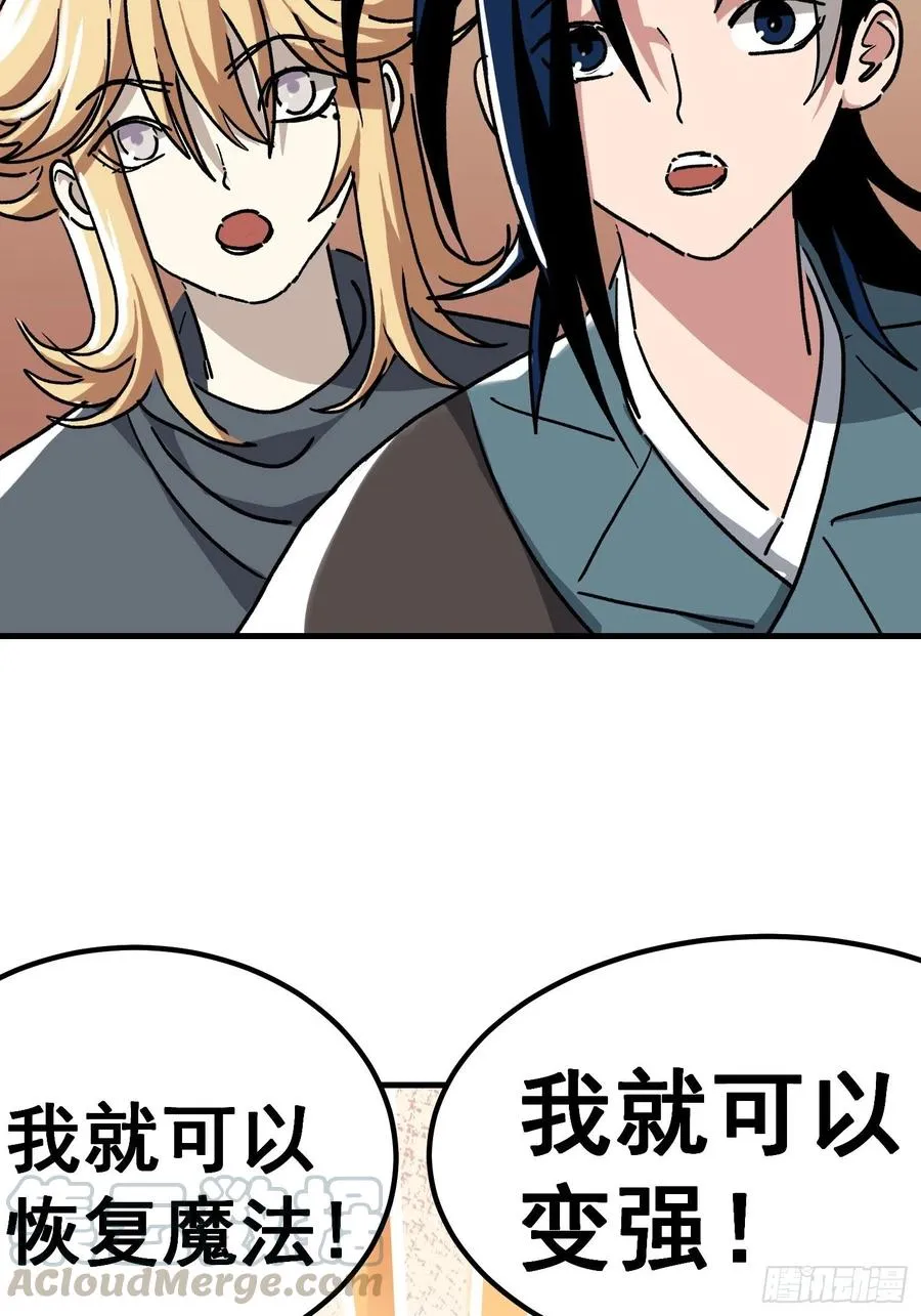 第七十五话34