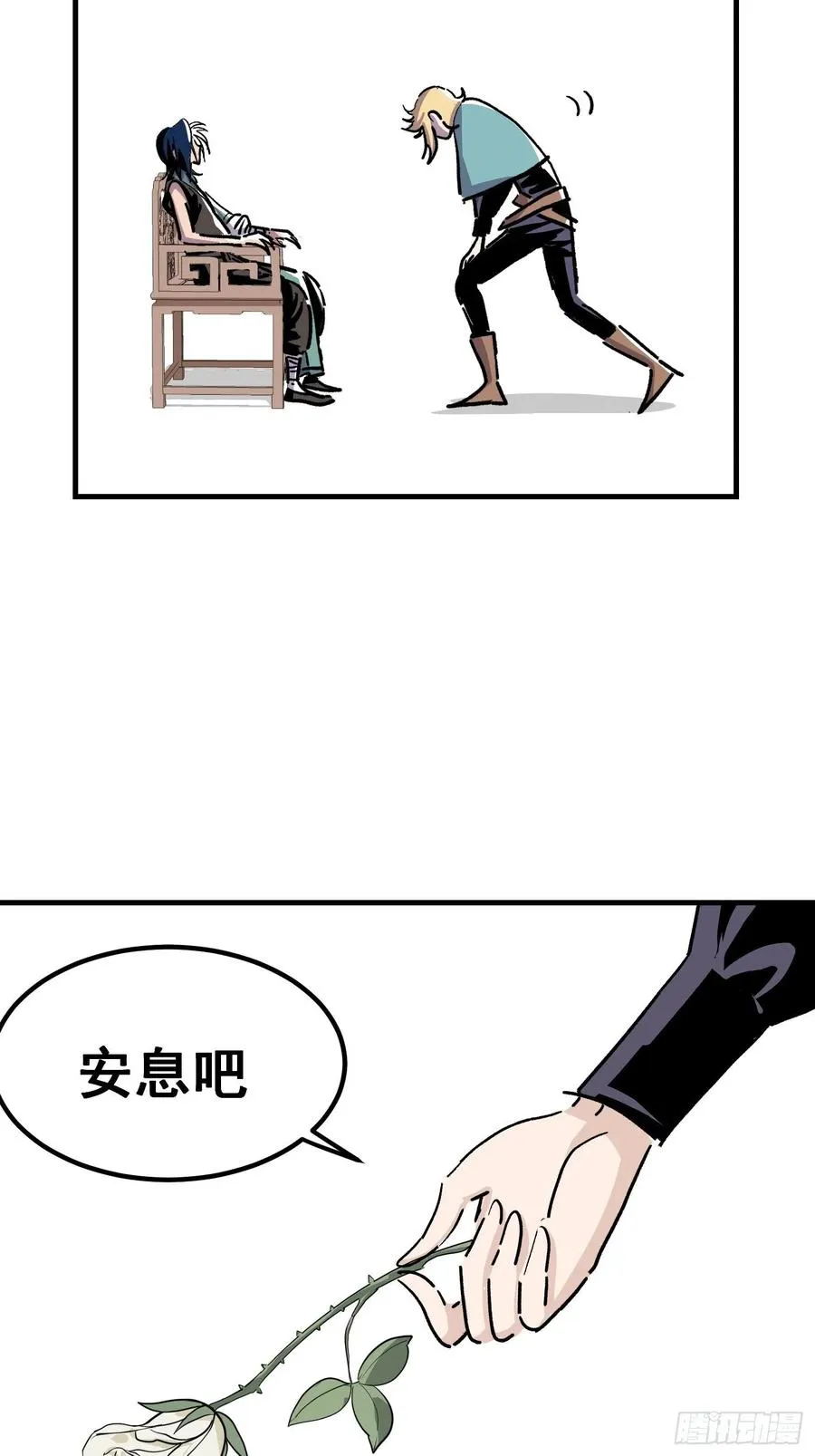 第九话17