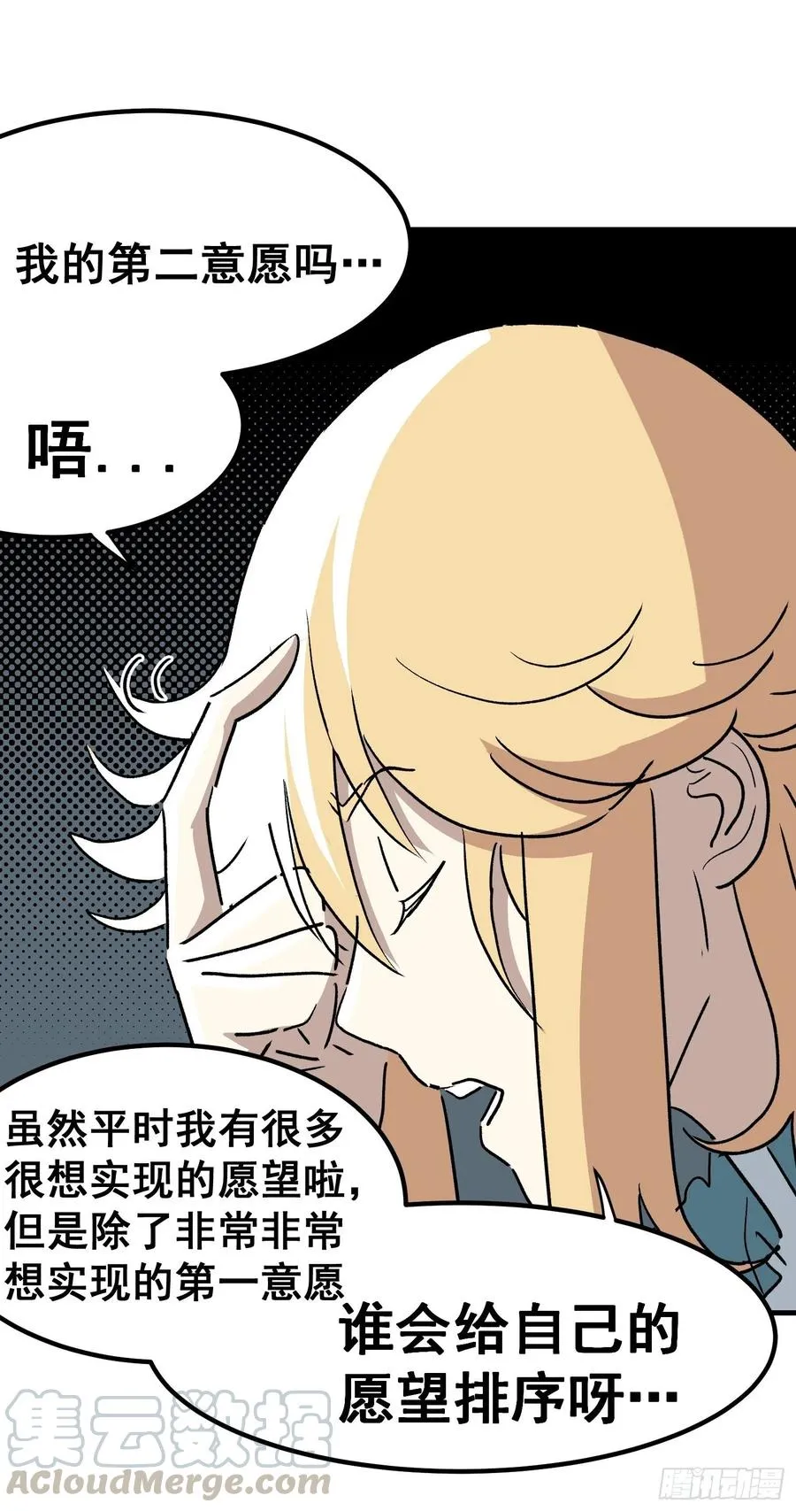 第三十九话12