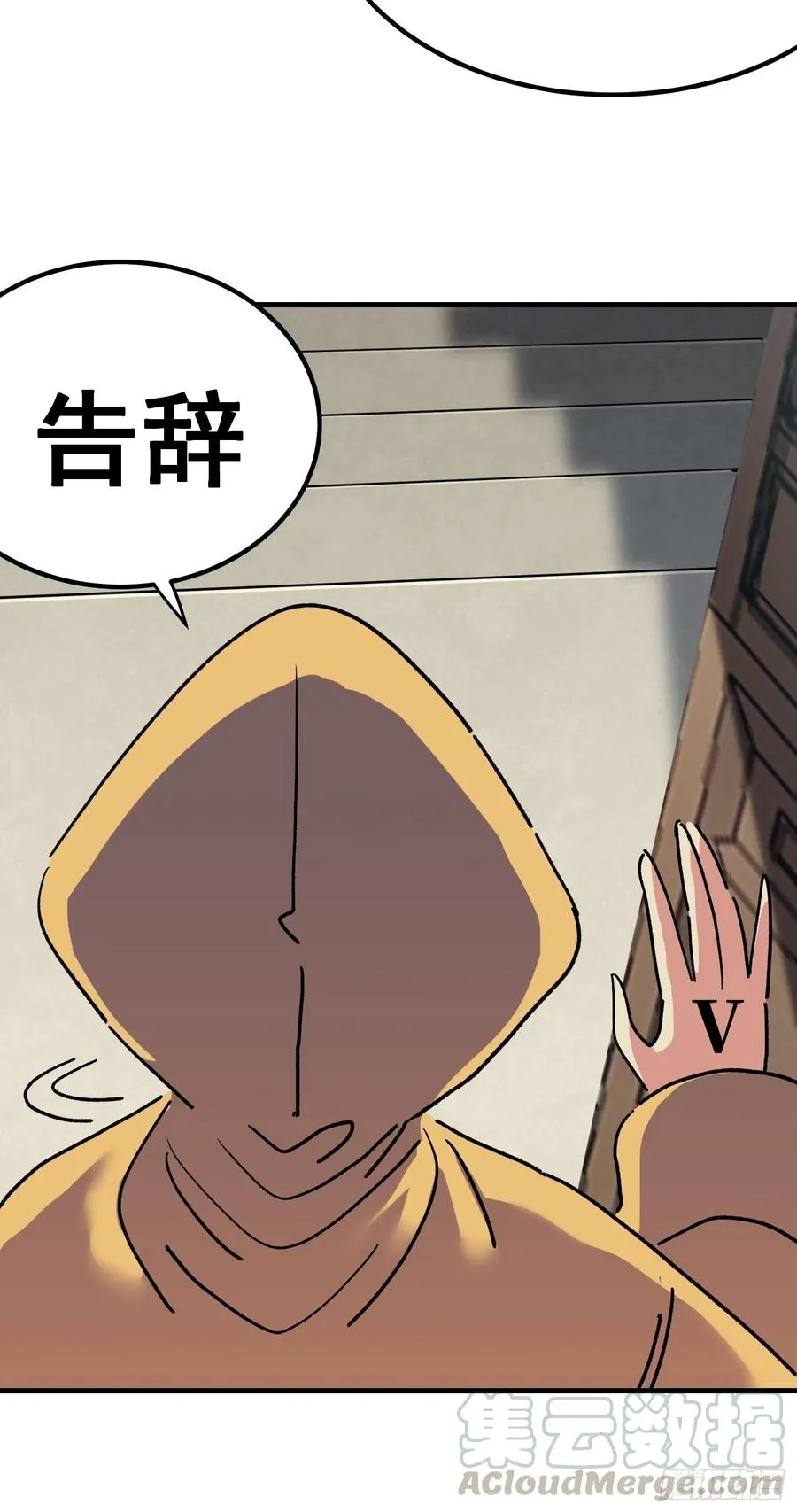 第六十八话38