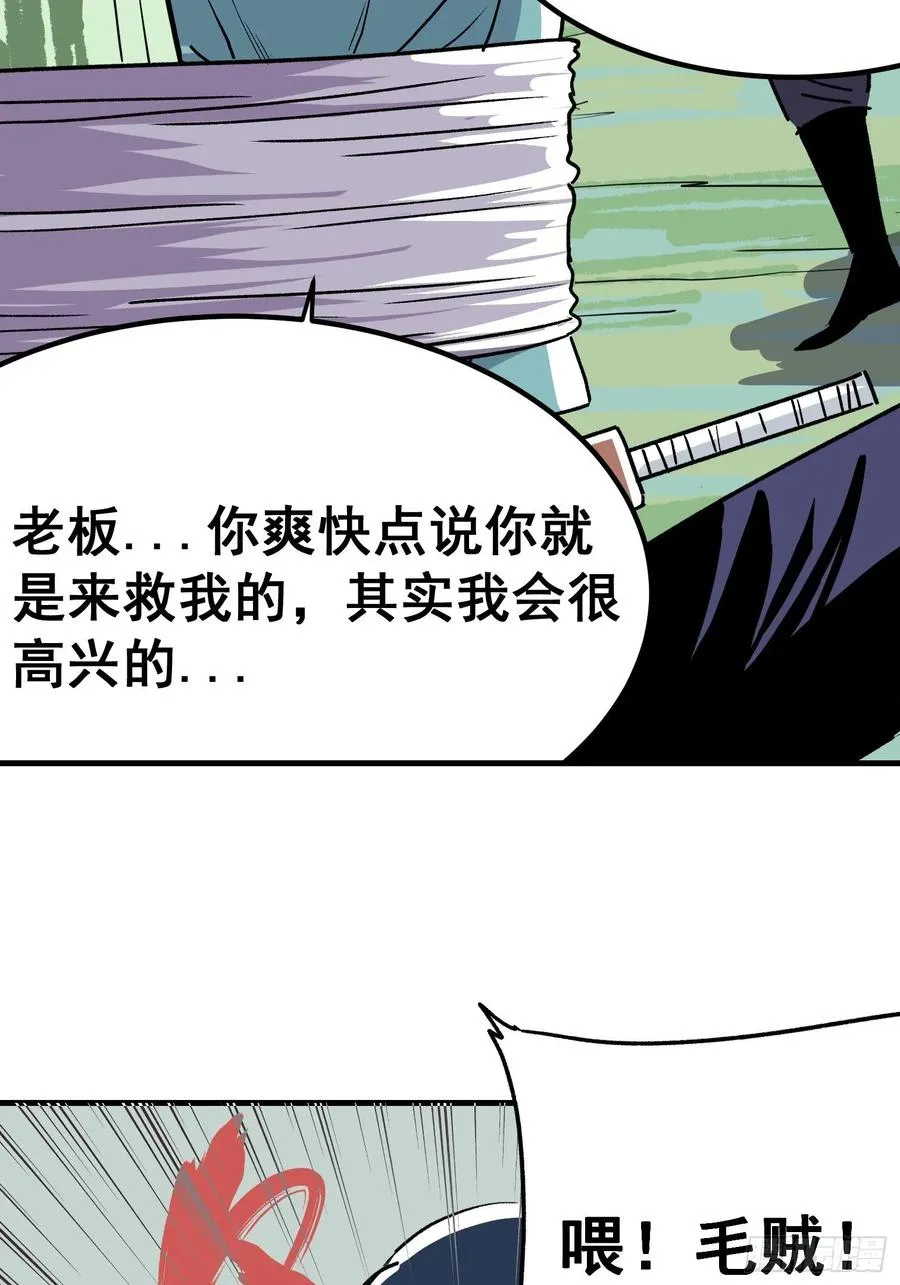 第六话2