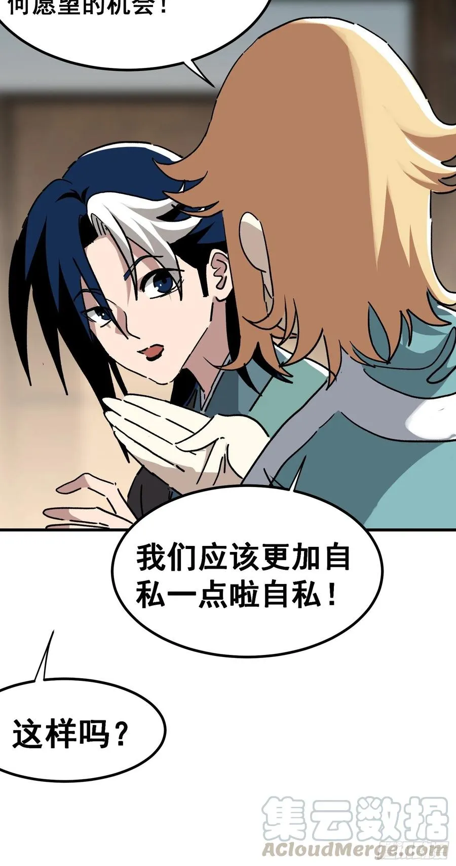 第七十九话28