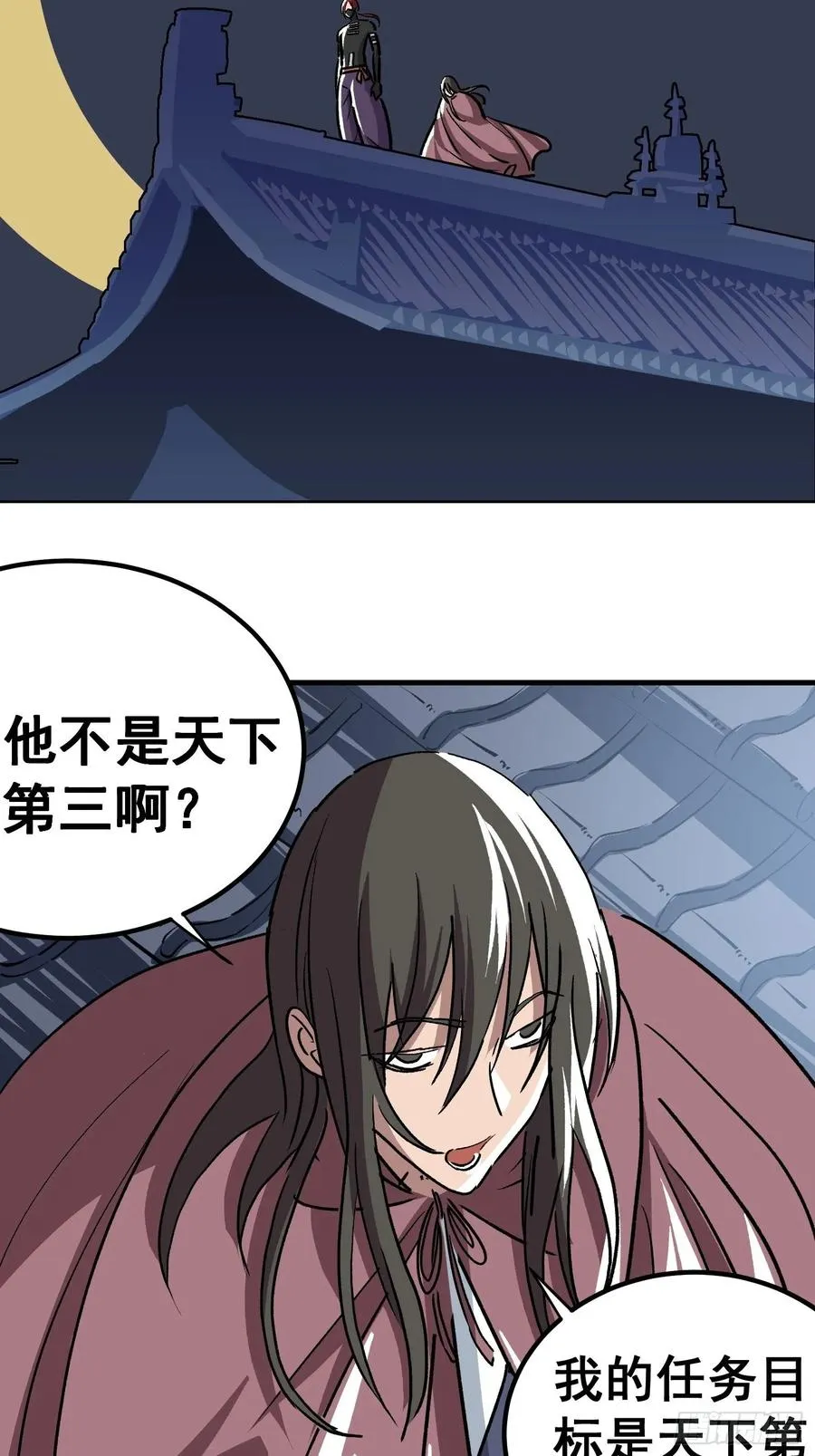 第二十七话25