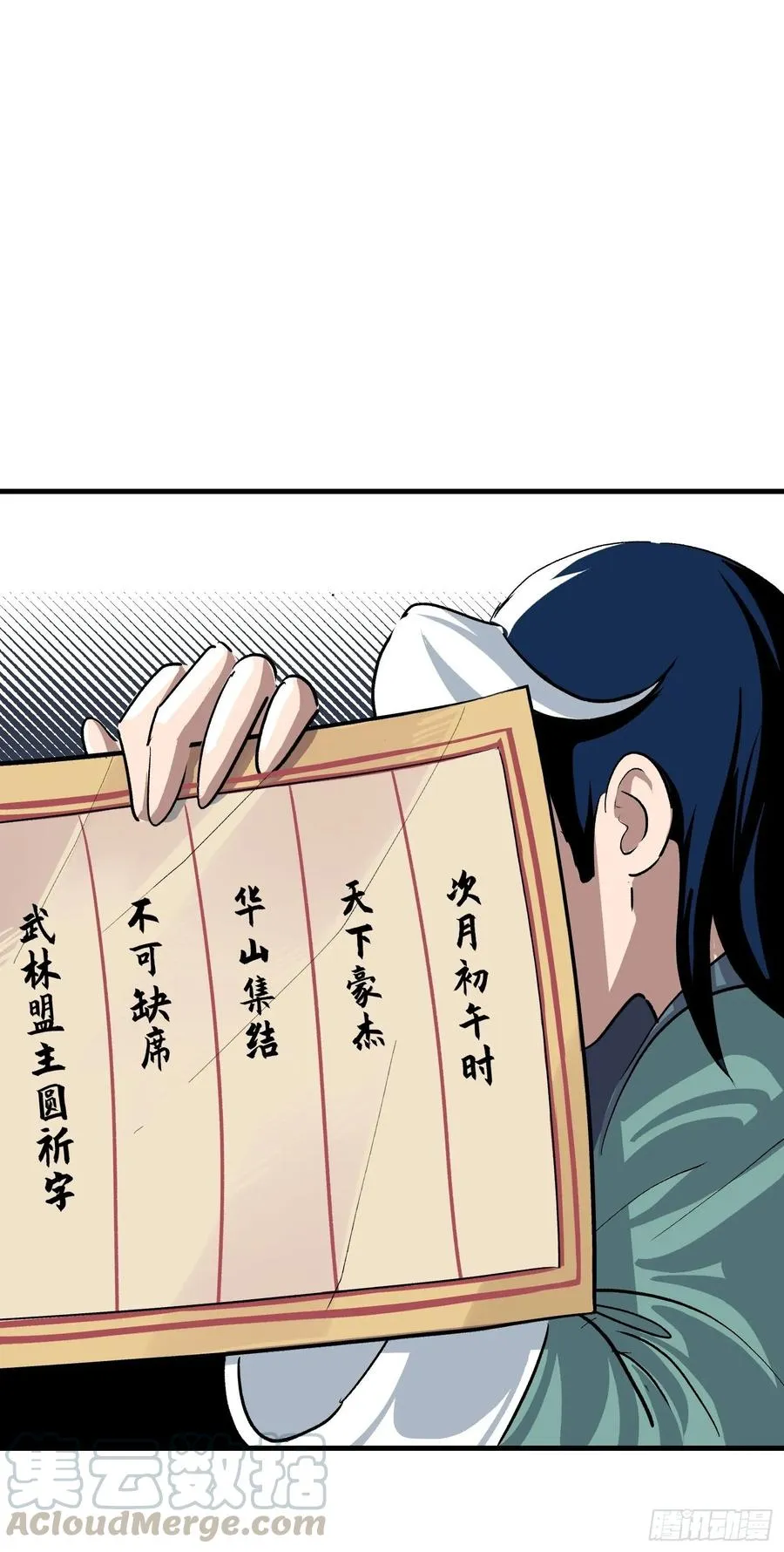 第十五话34