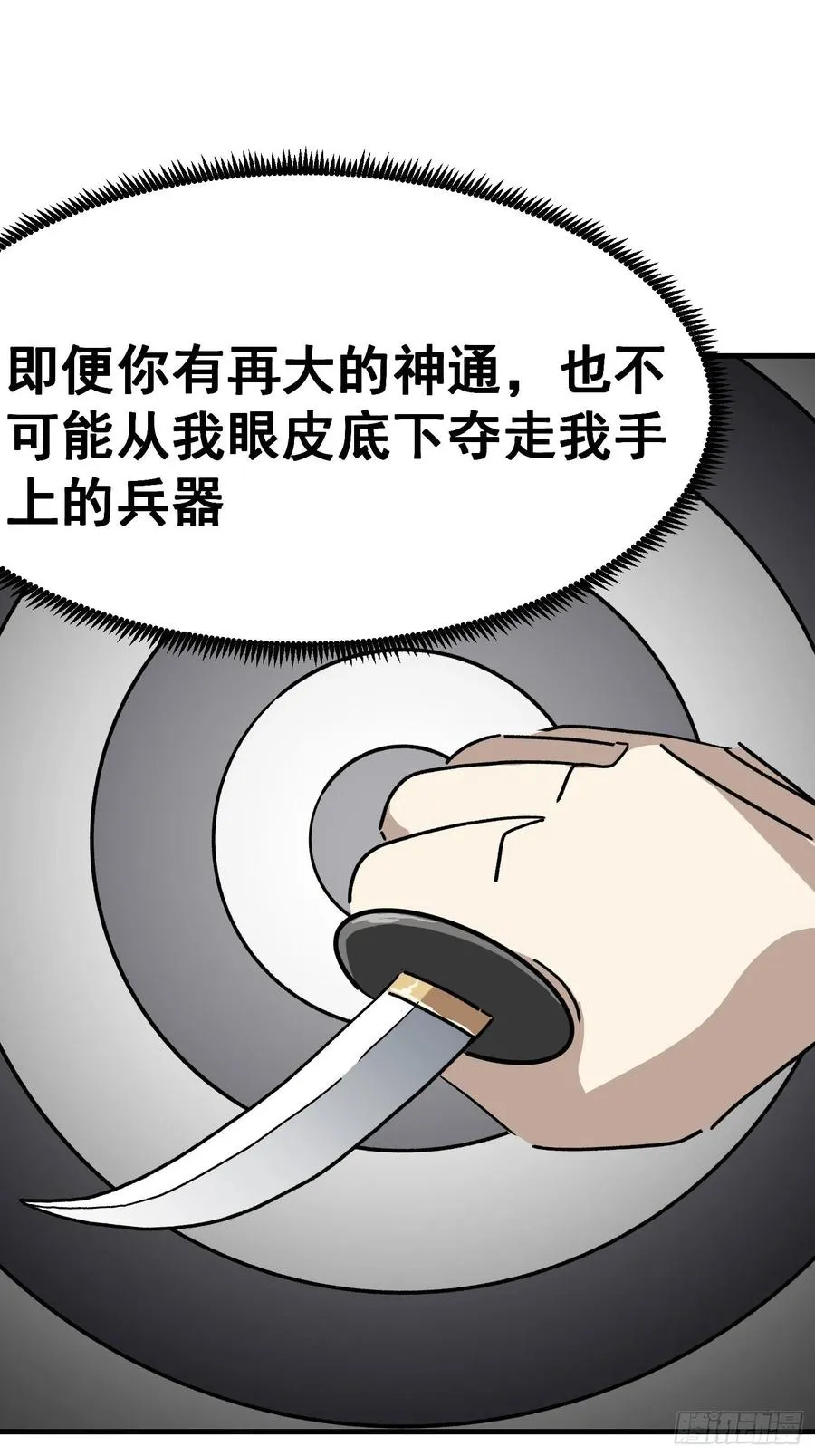 第七十三话21