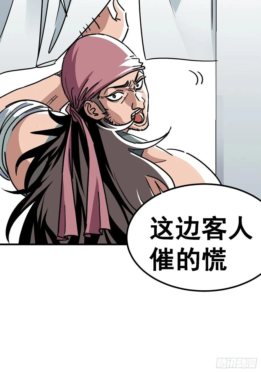 第五十八话5