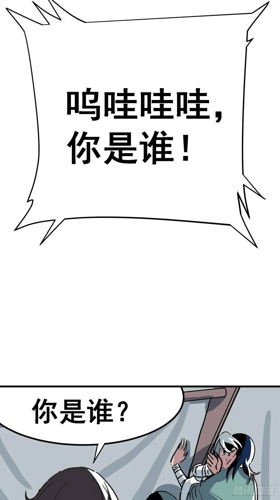 第二十六话31