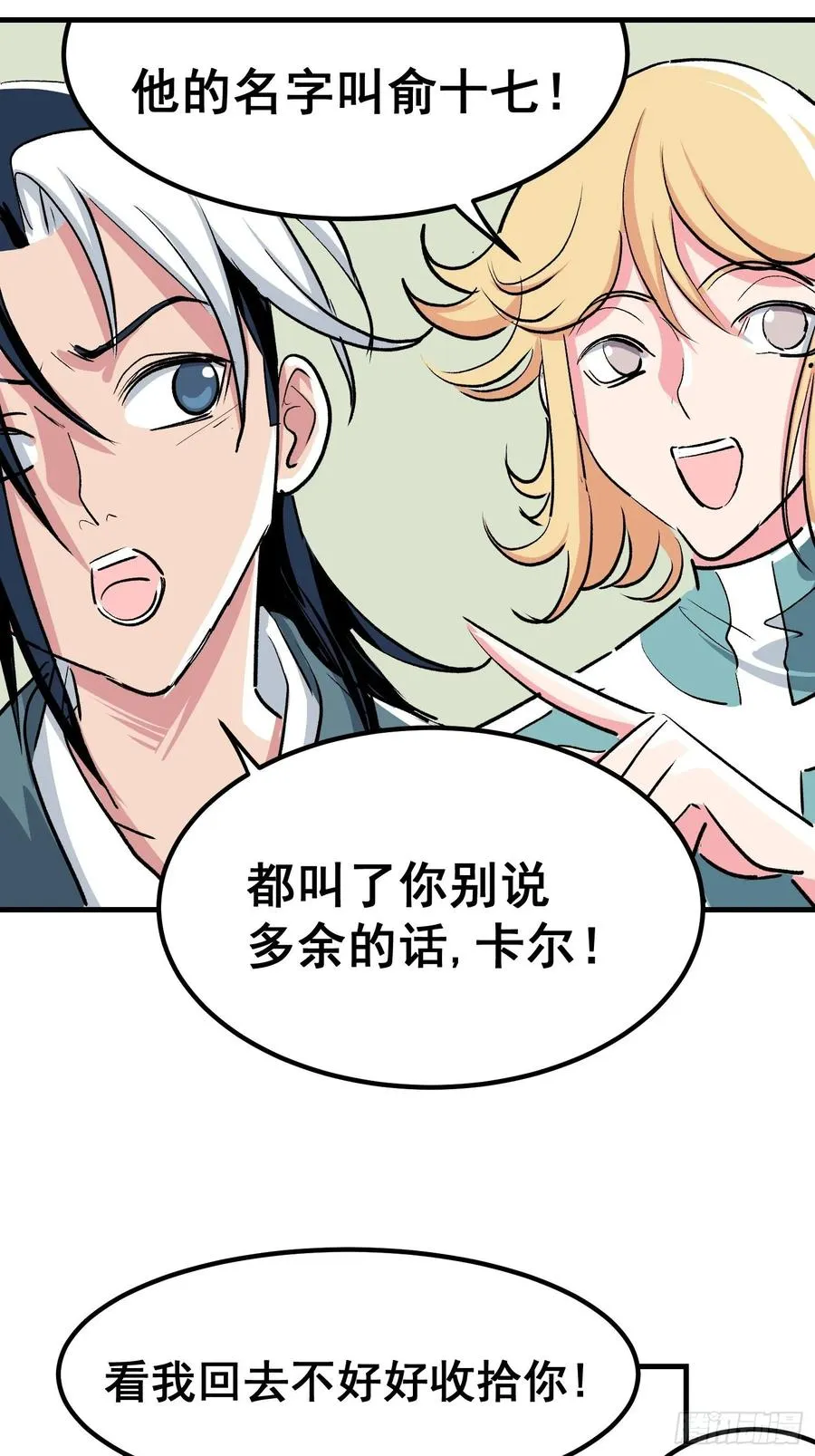 第六话65