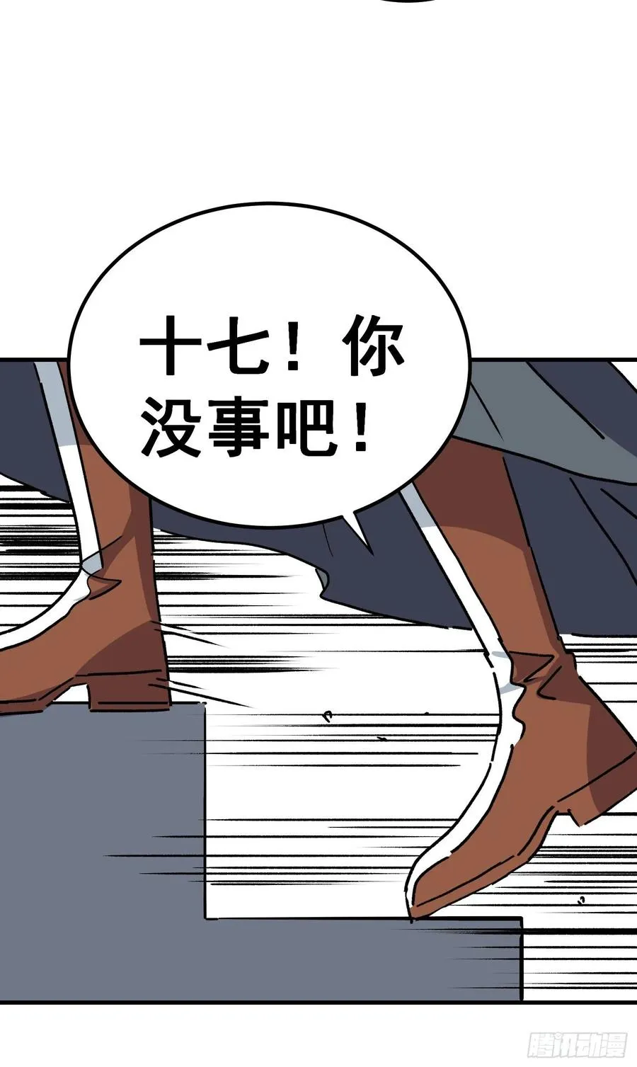 第六十二话15