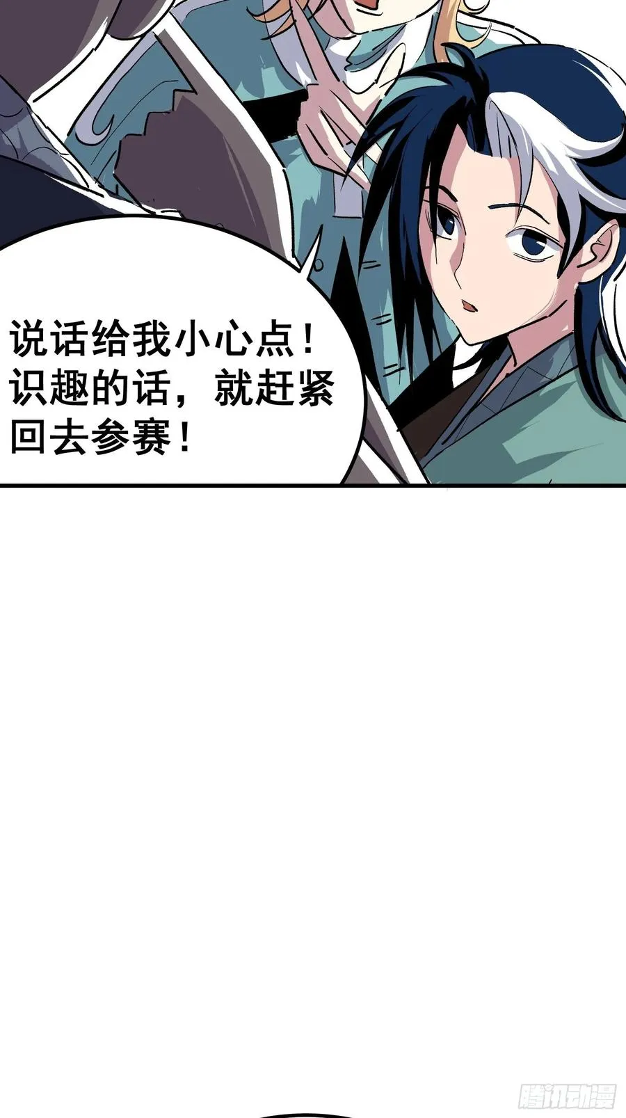 第十二话10