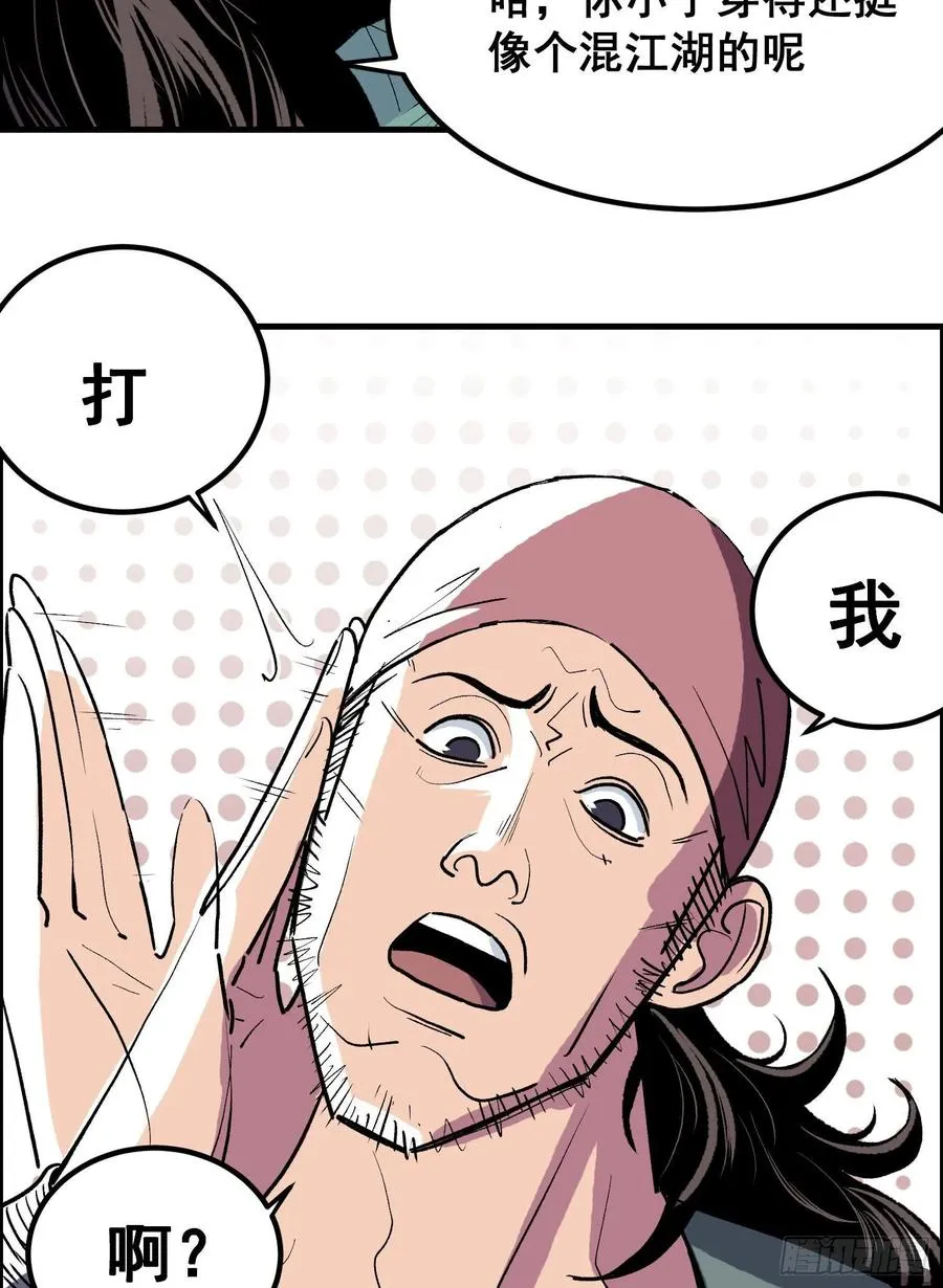 第一话61