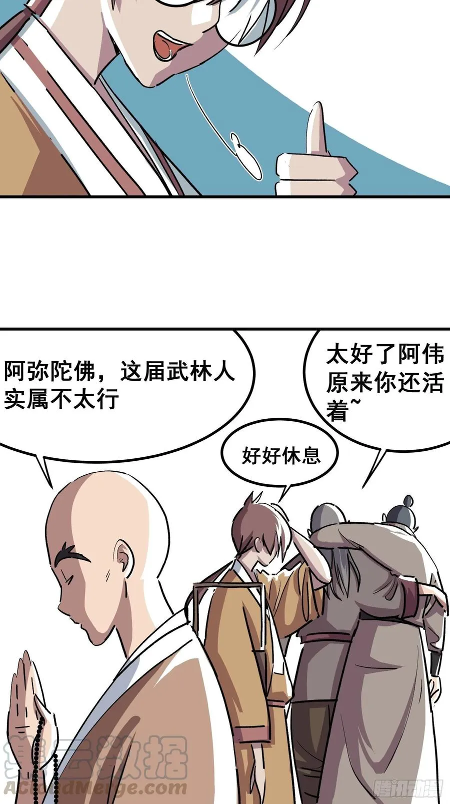 第十八话10