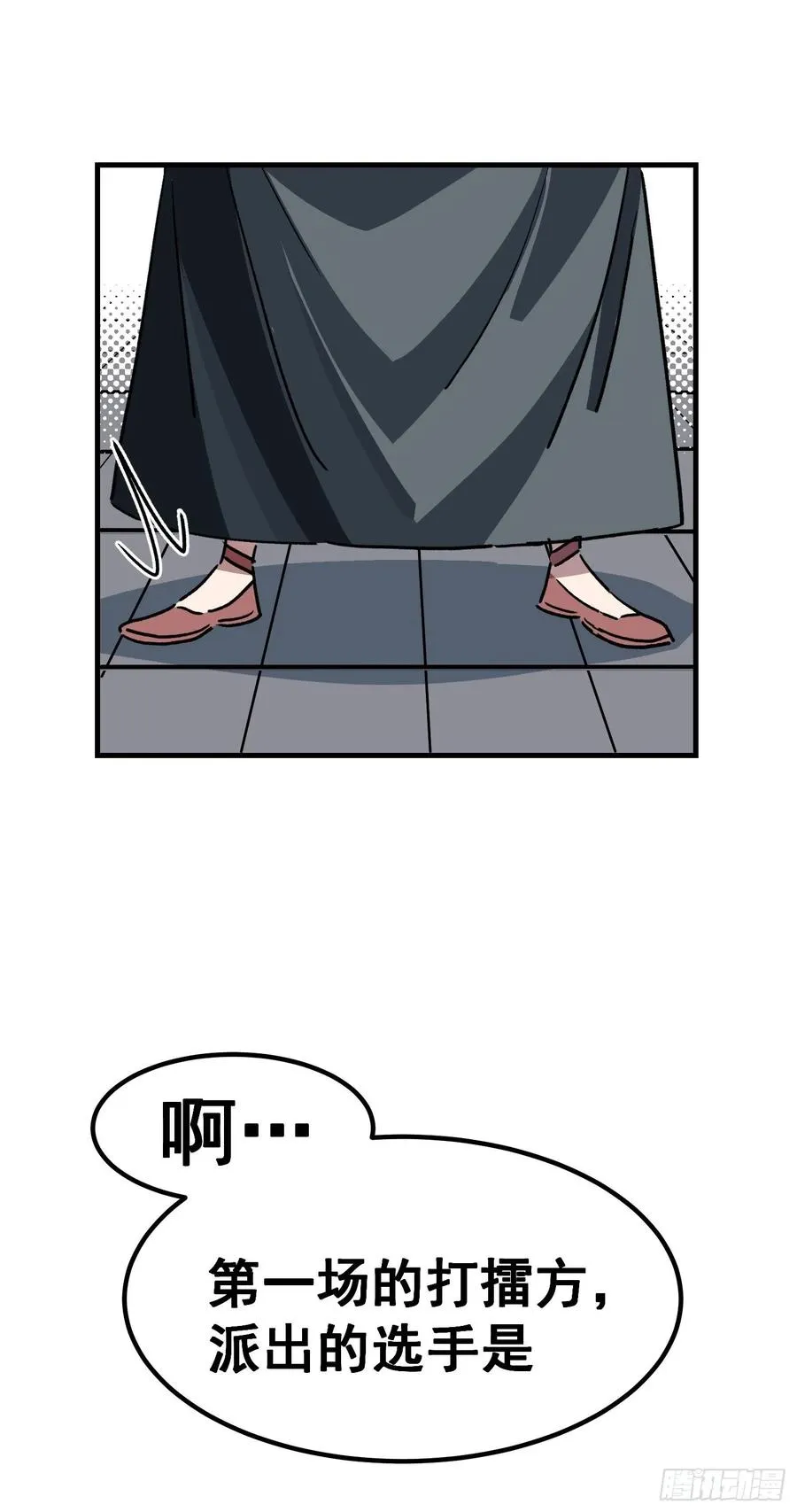 第四十七话3