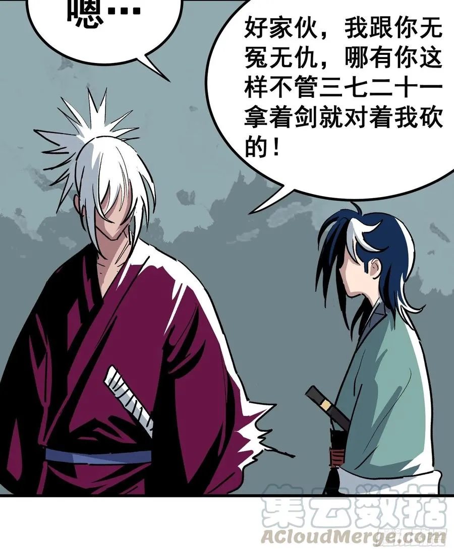 第二十五话10