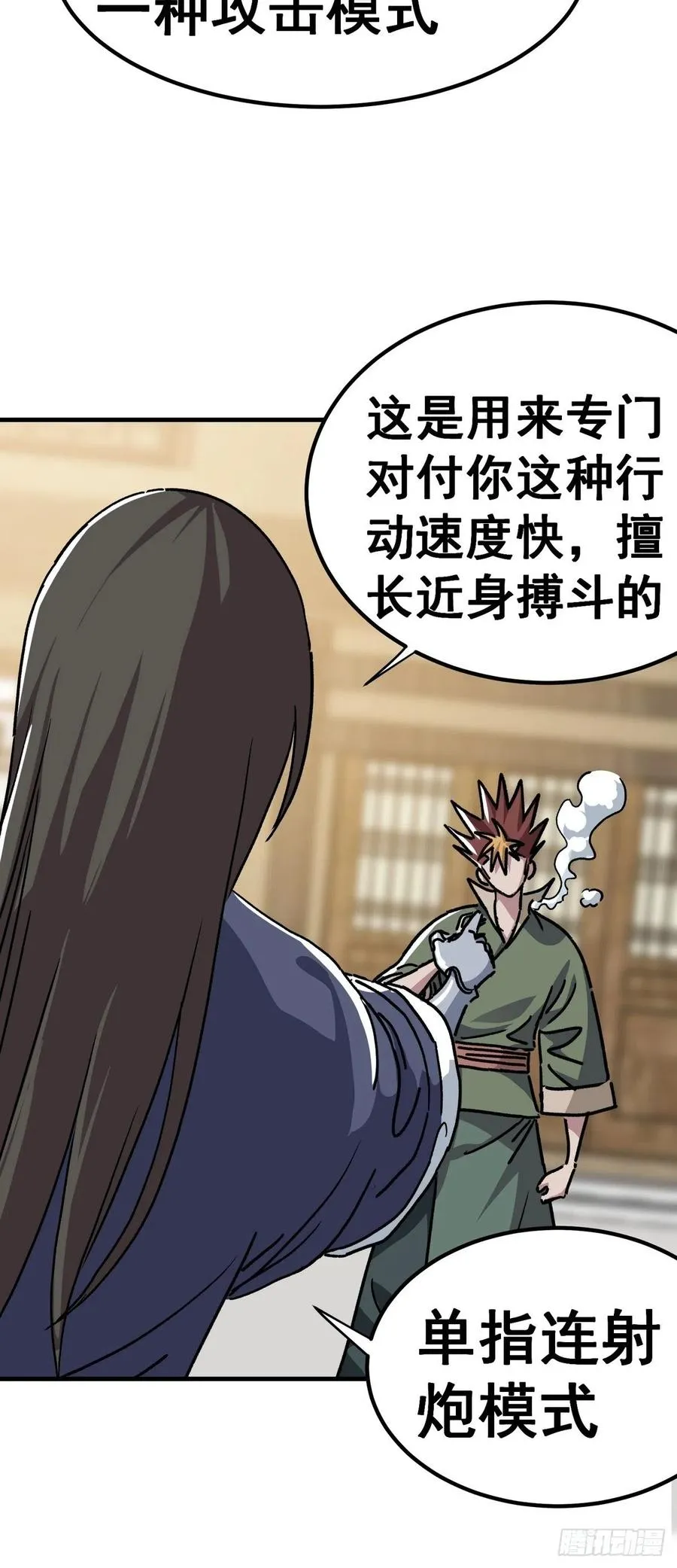 第六十四话17
