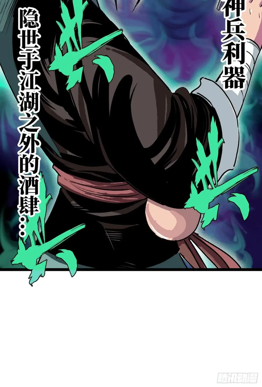 第二话13