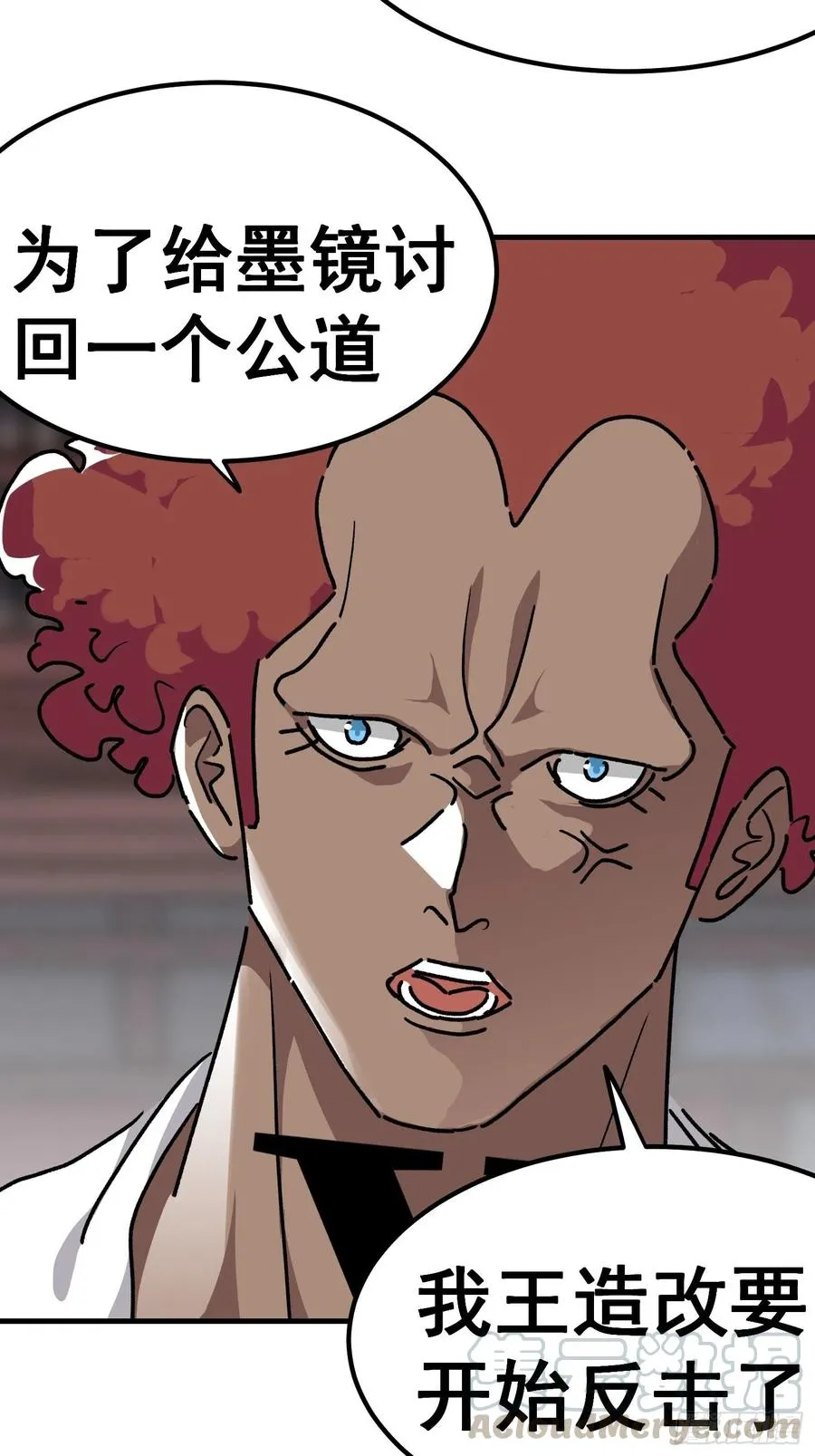 第六十六话20