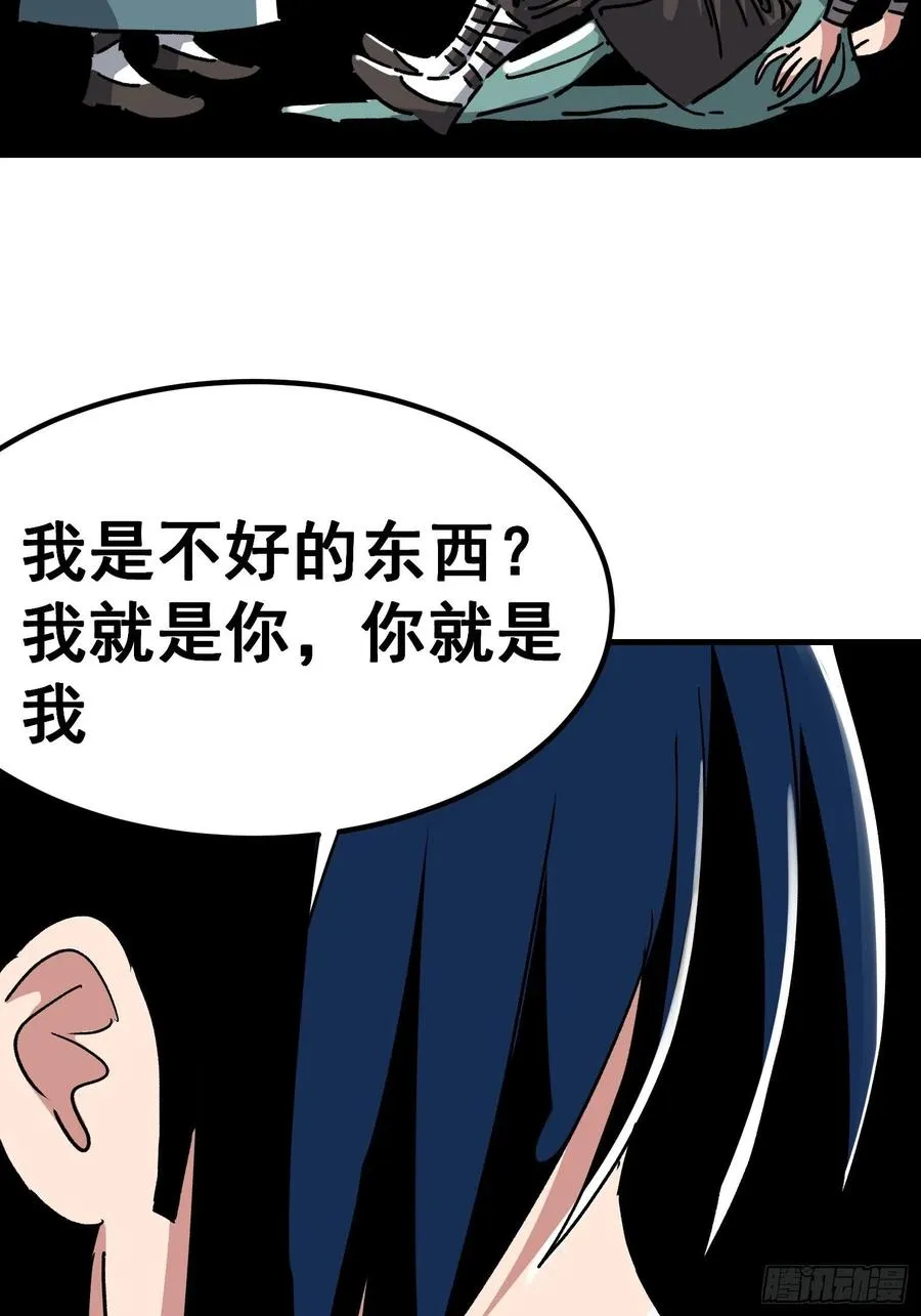 第七十八话23