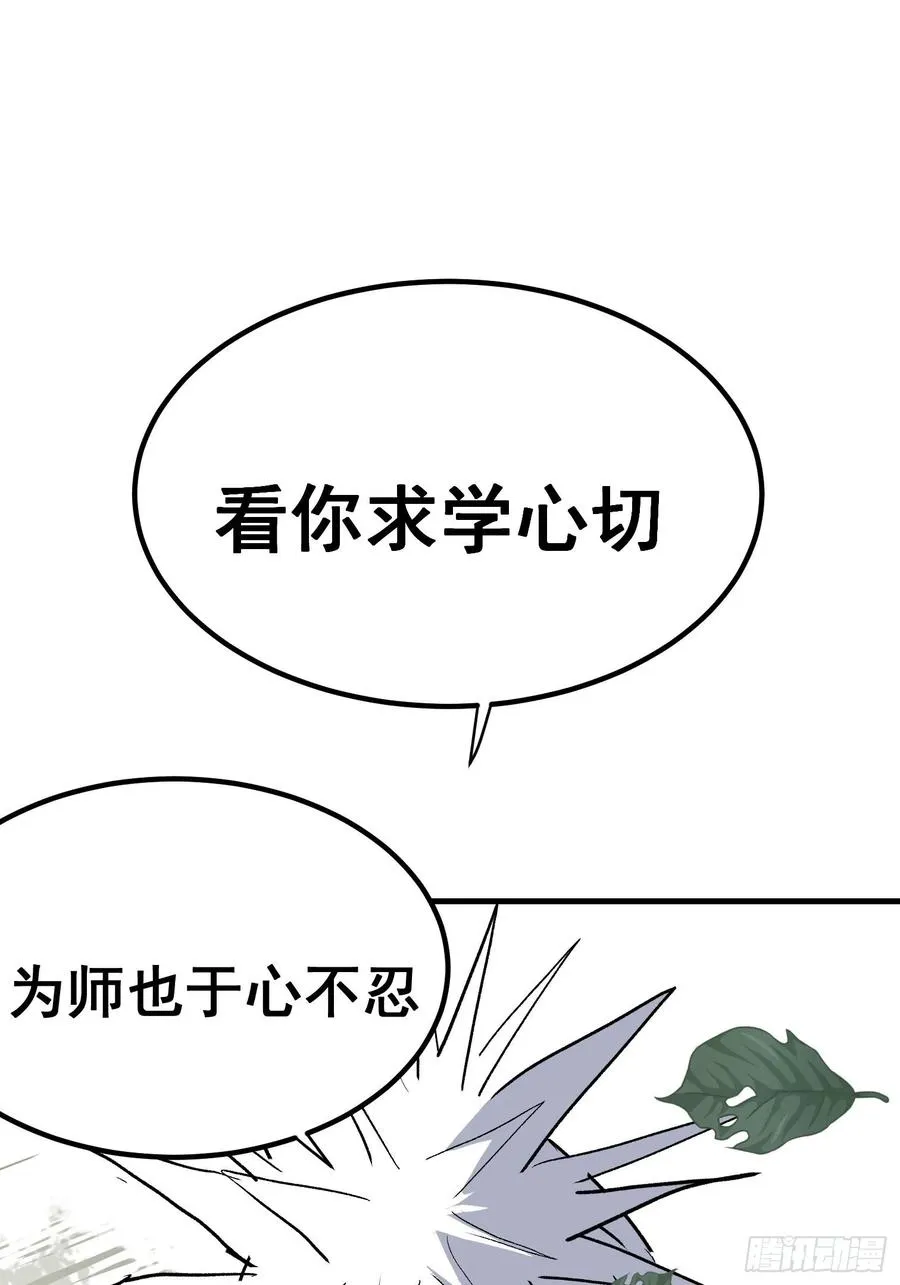 第二十五话15