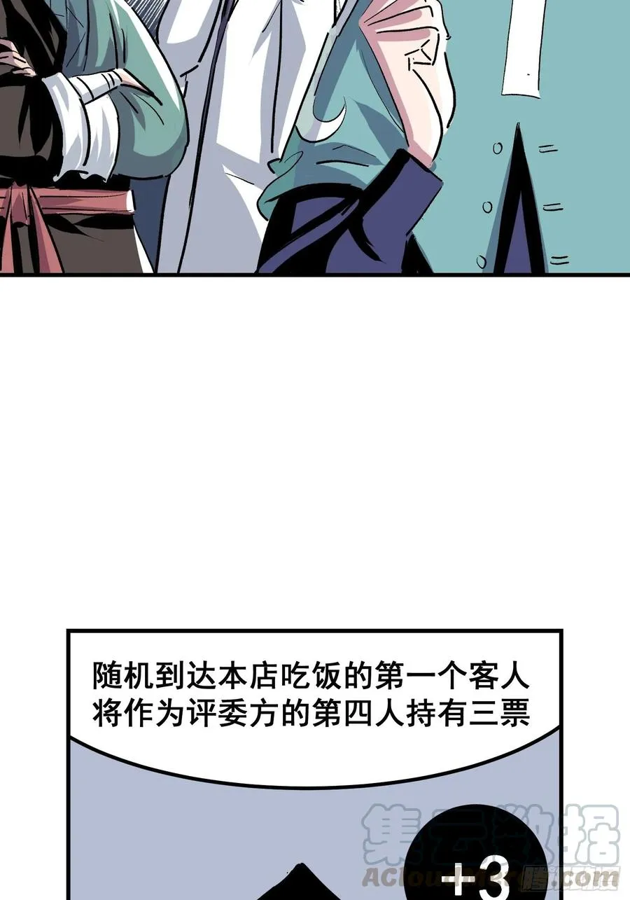 第十一话33