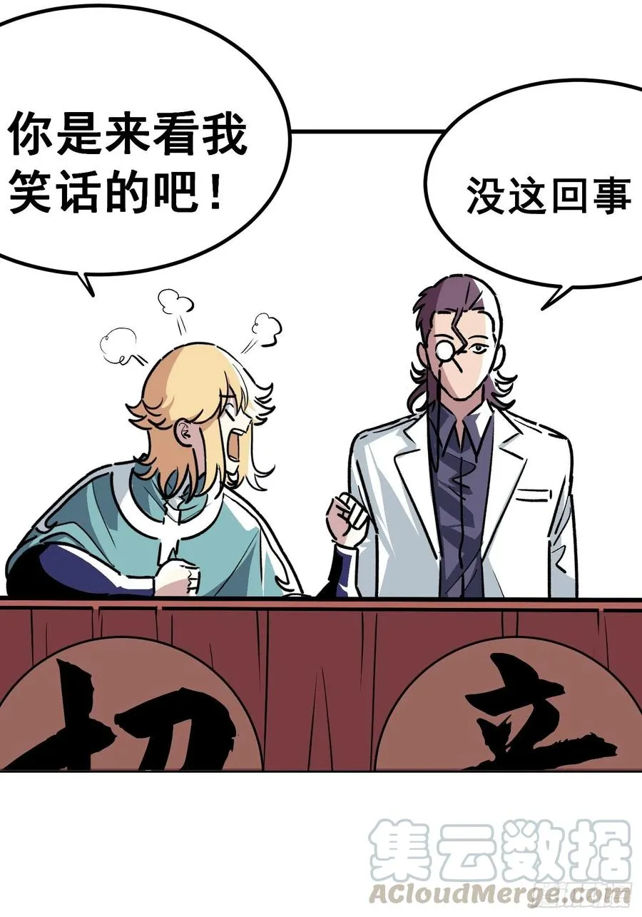 第四十一话16