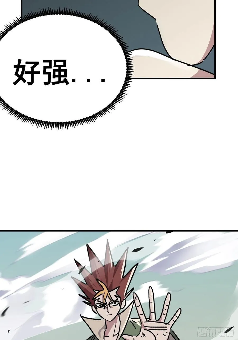 第七十话37