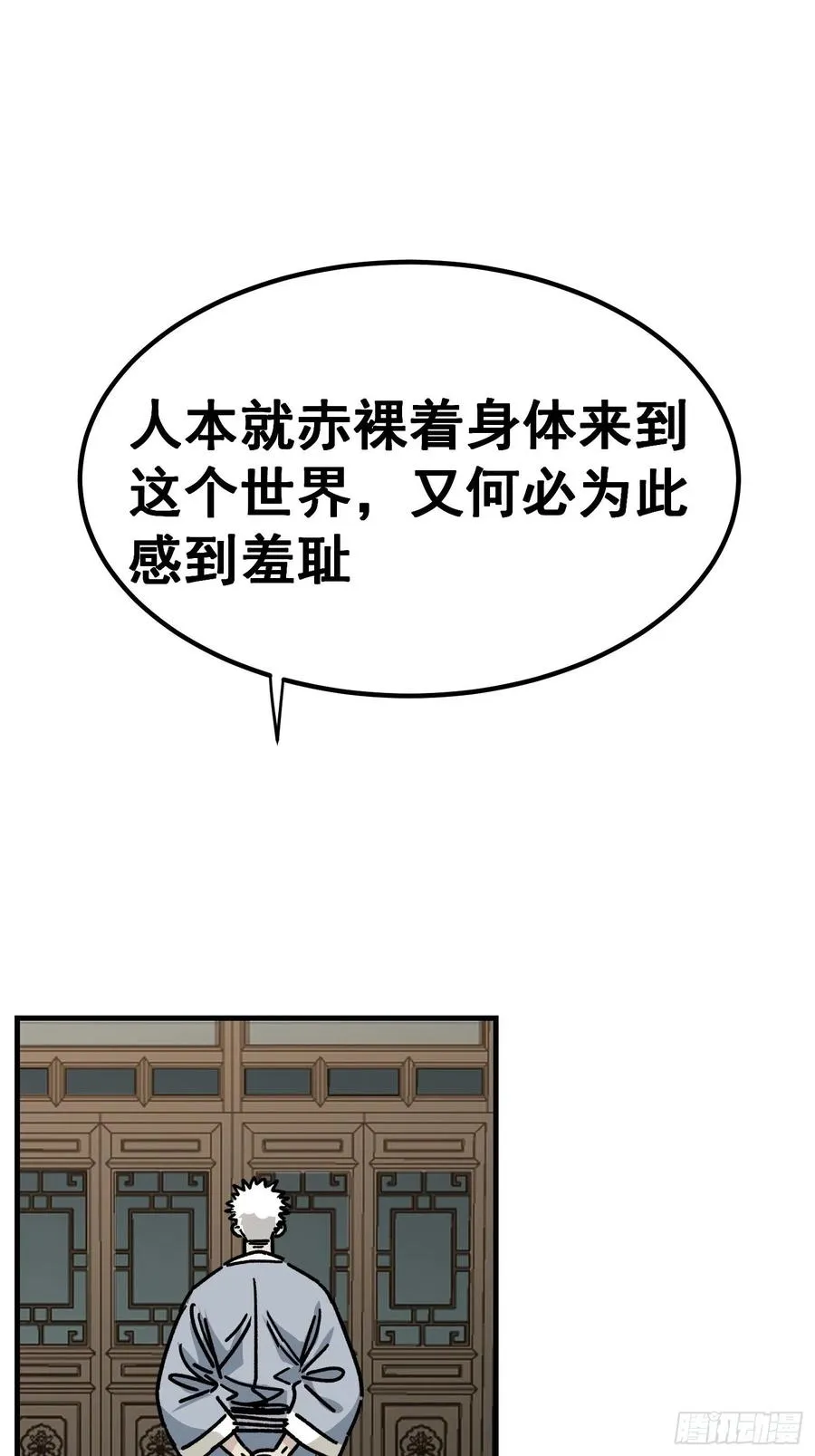 第六十八话13