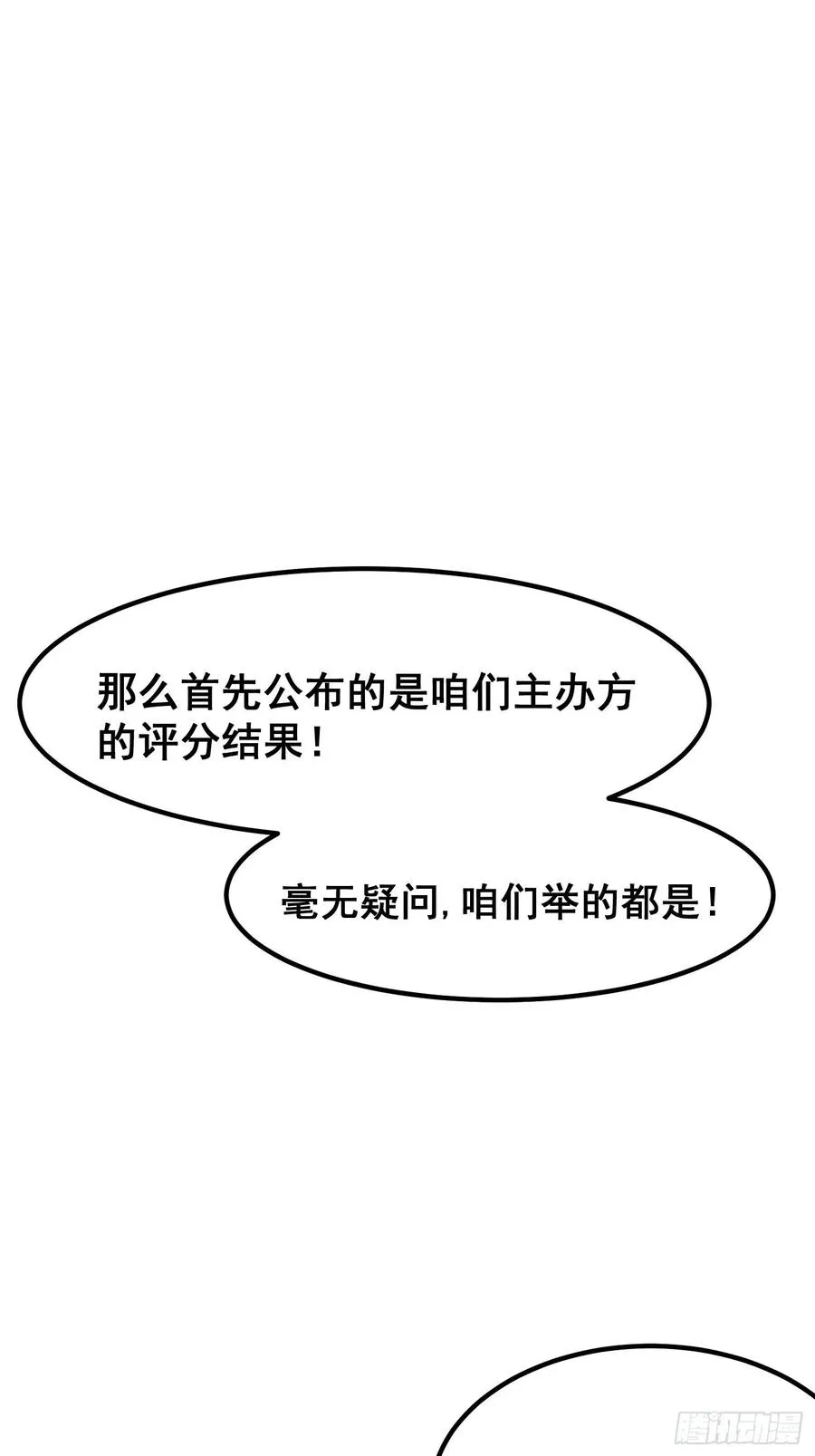 第十三话13