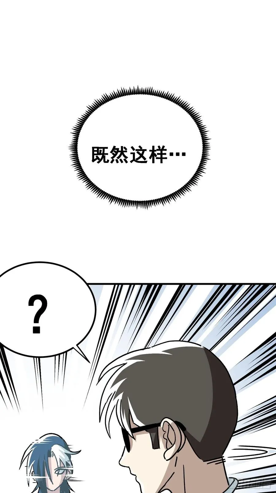 第五十九话27