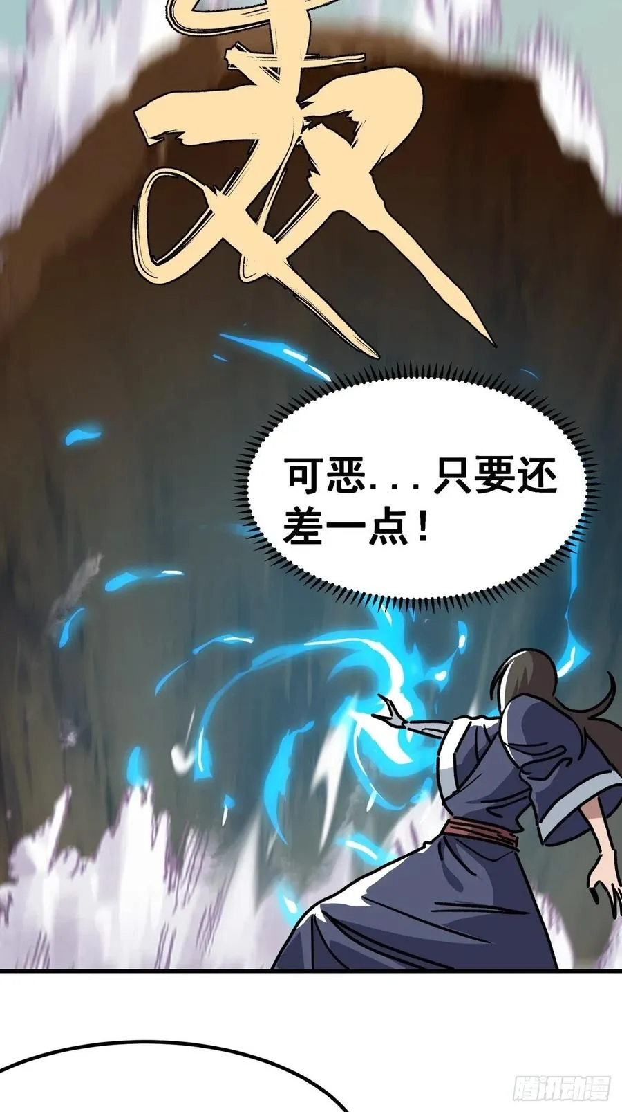 第六十四话33