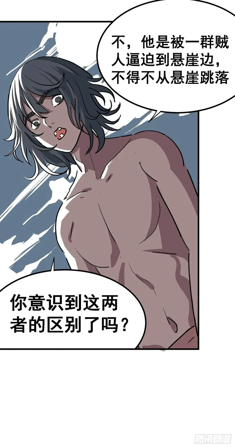 第二十七话19