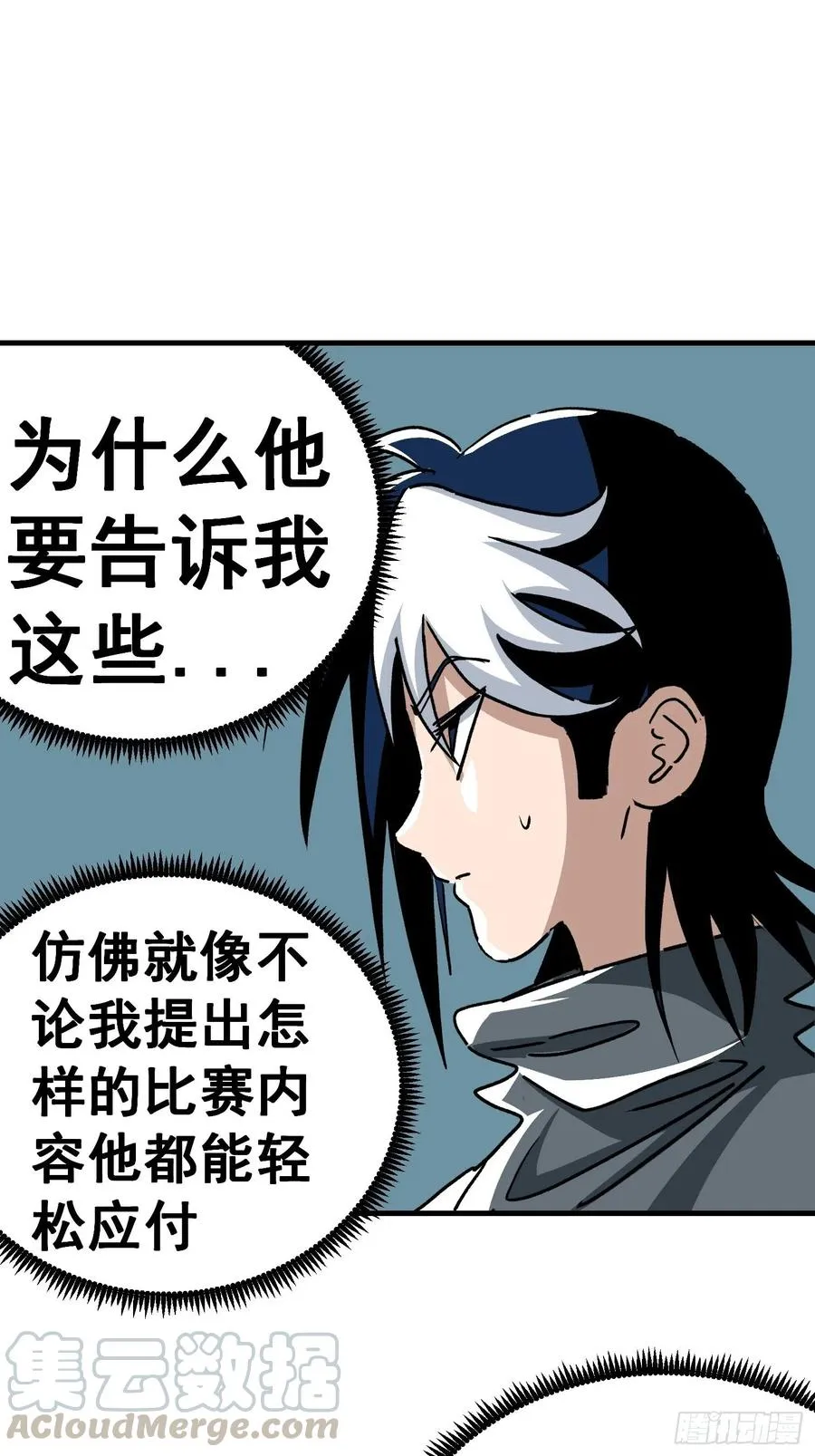 第五十六话12