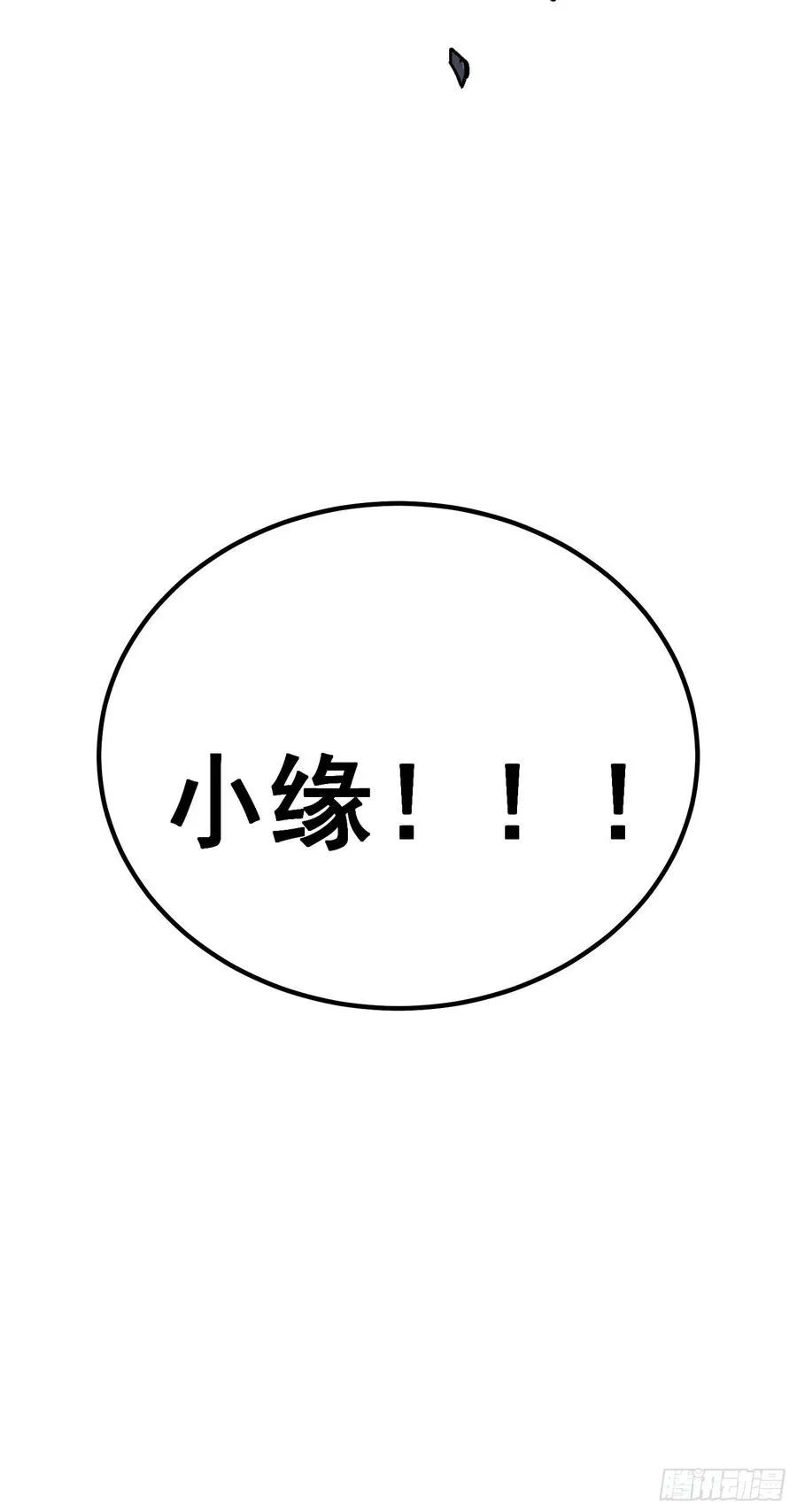 第四十九话13