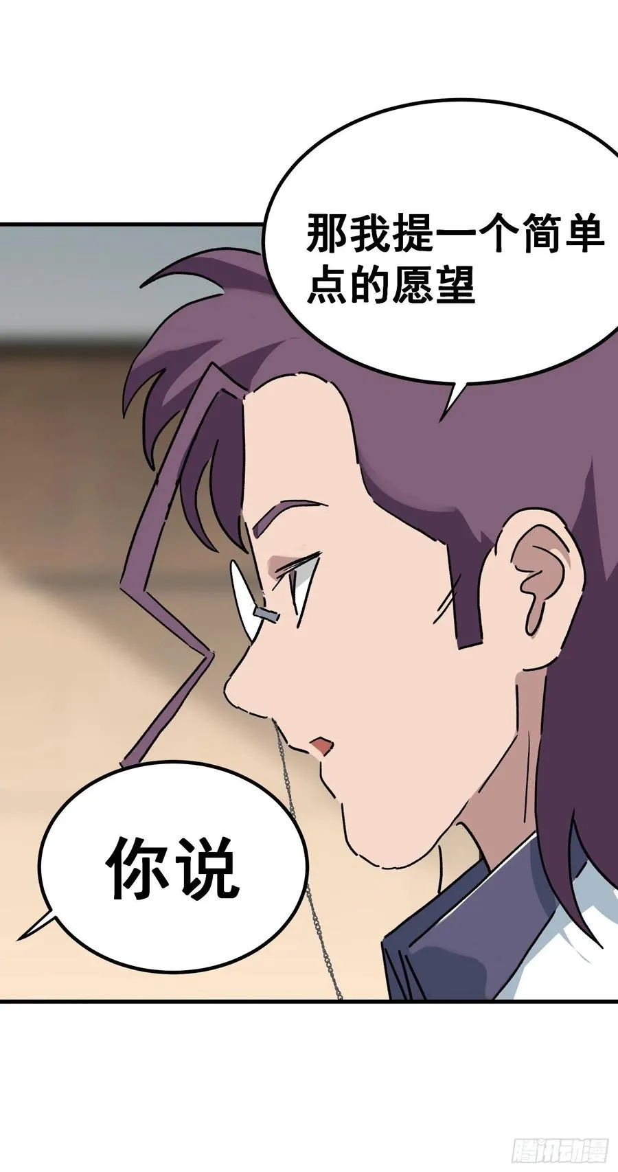 第七十九话37
