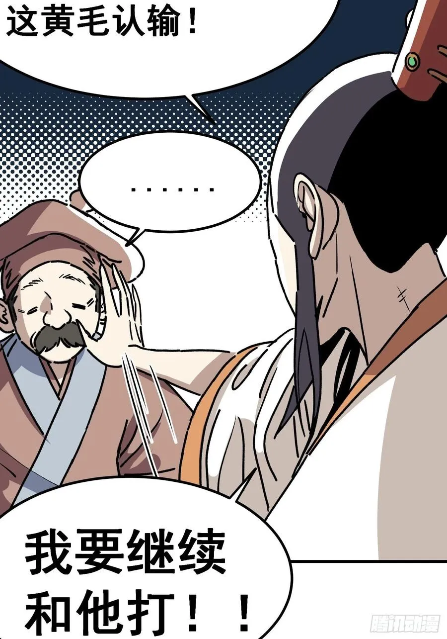 第五十一话21
