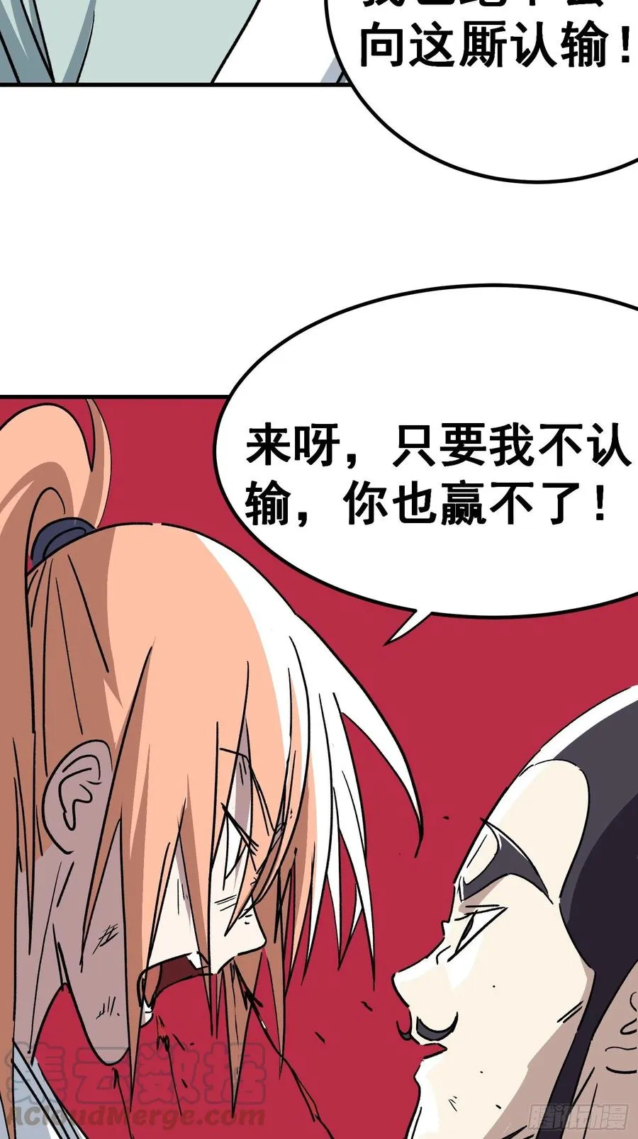 第四十八话24