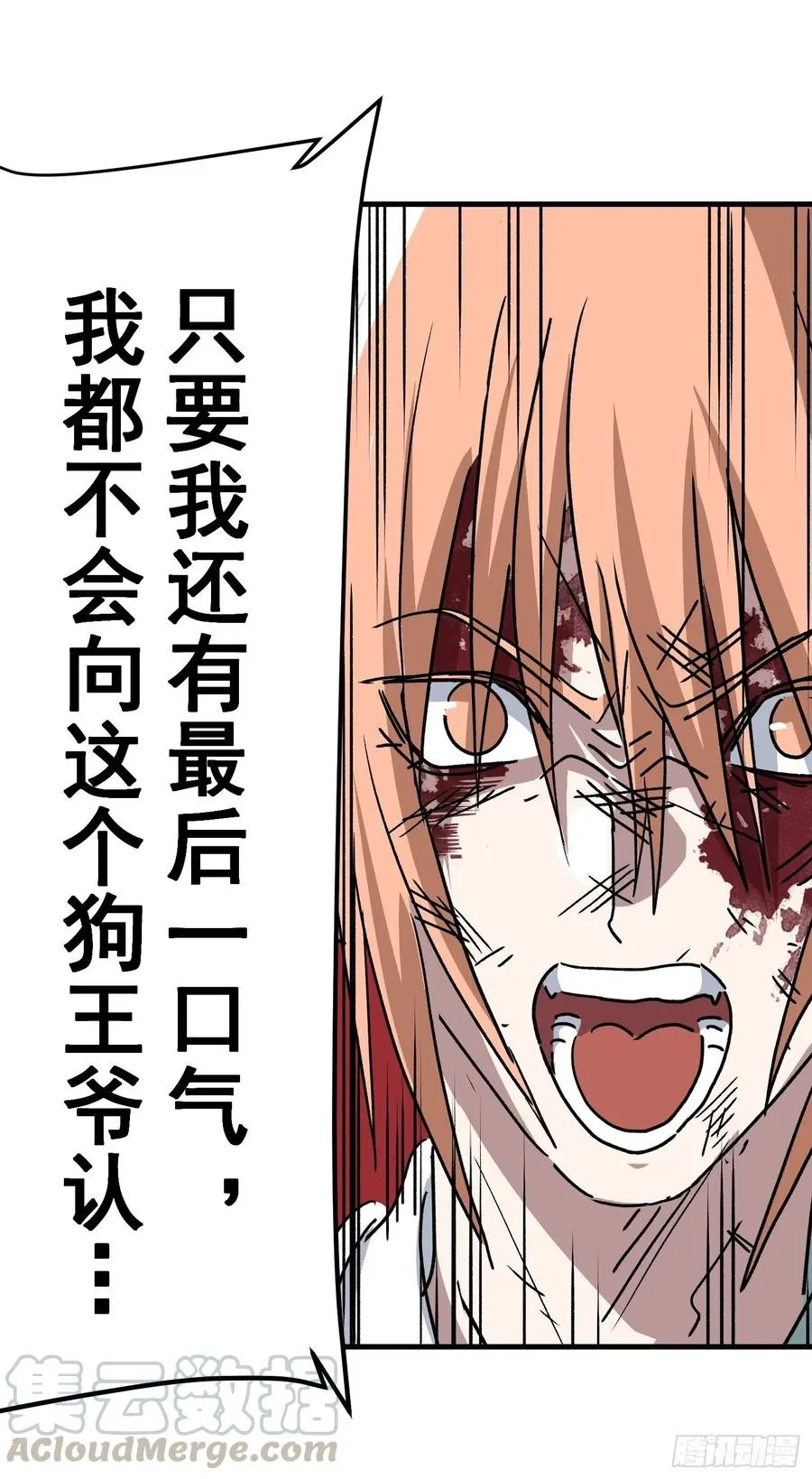 第四十九话10