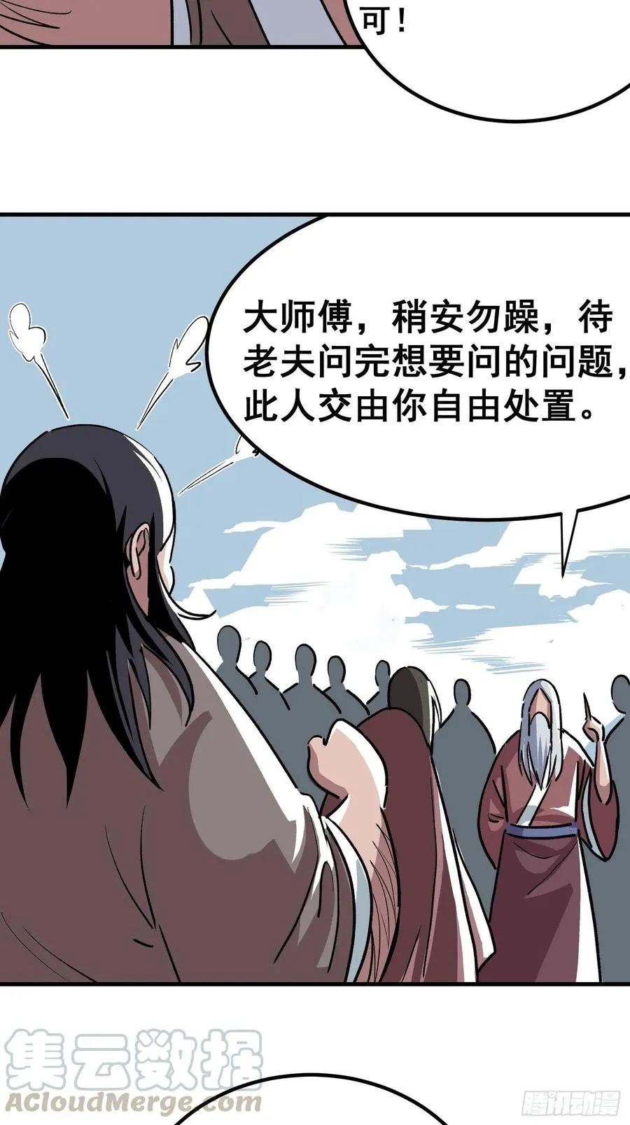 第二十二话30