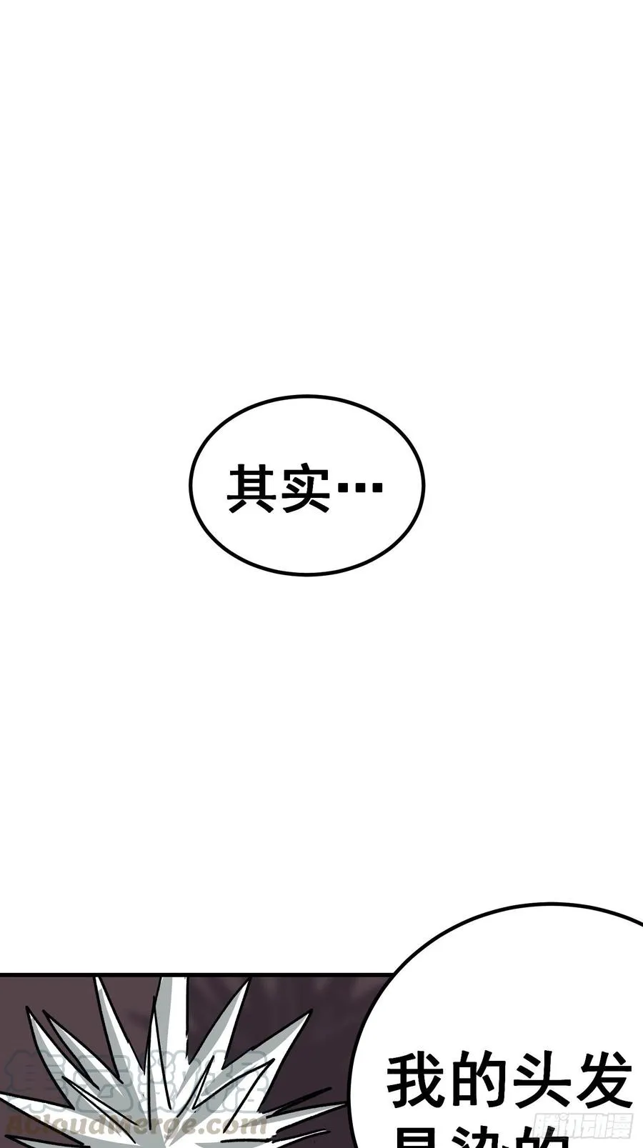 第七十五话2