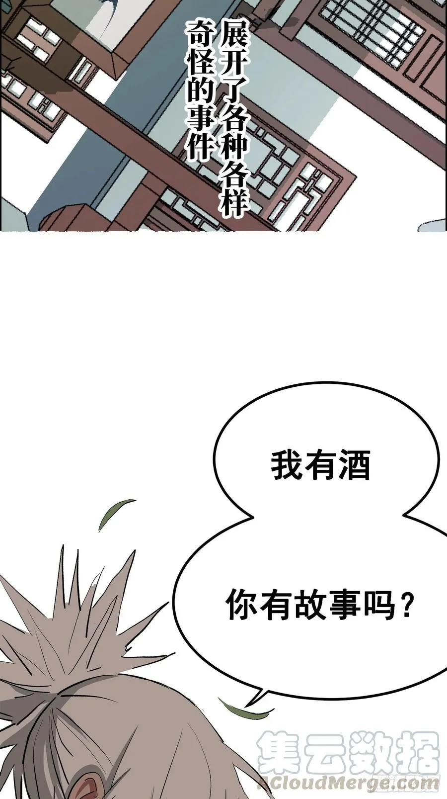 正式预告！10