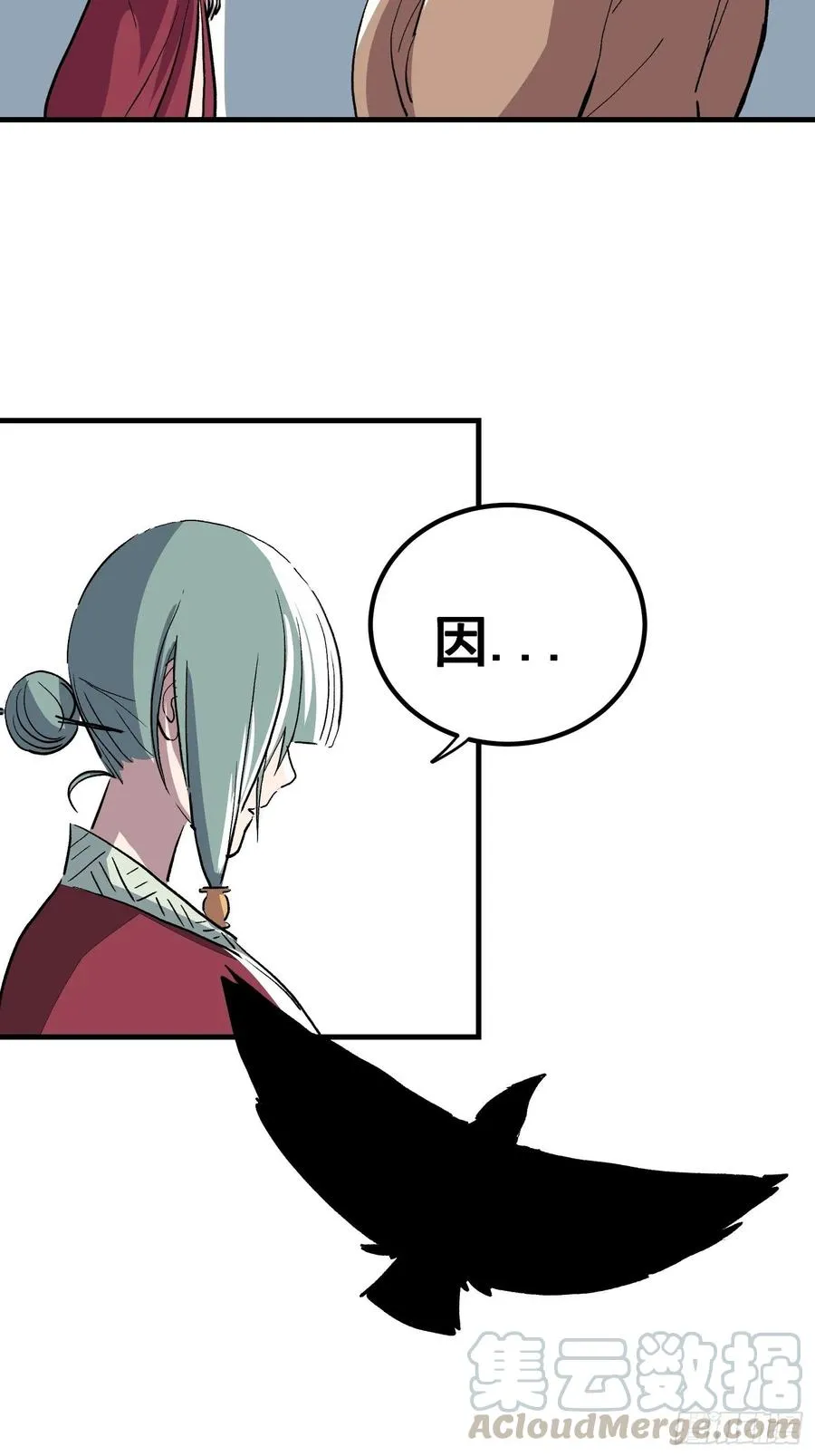 第十话33