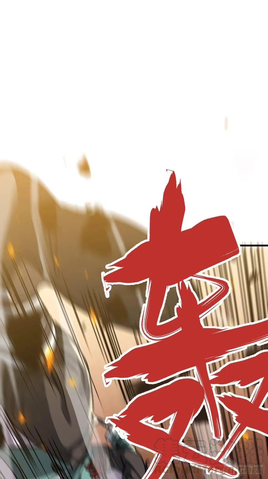 第七十一话24