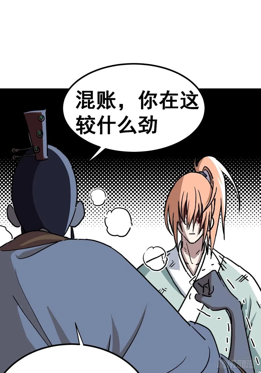 第四十九话7