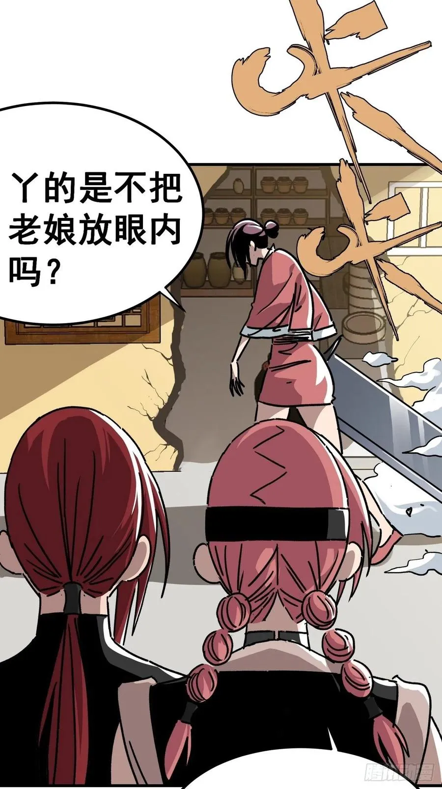 第六十五话17