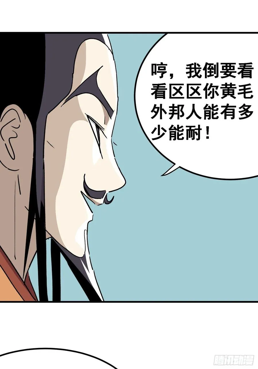 第四十九话27
