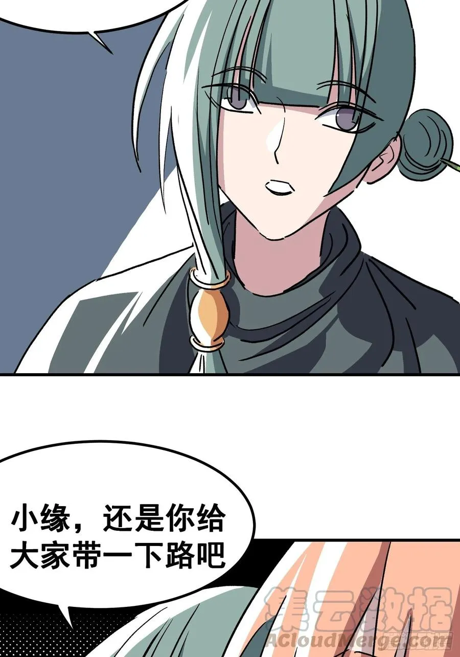 第四十五话2